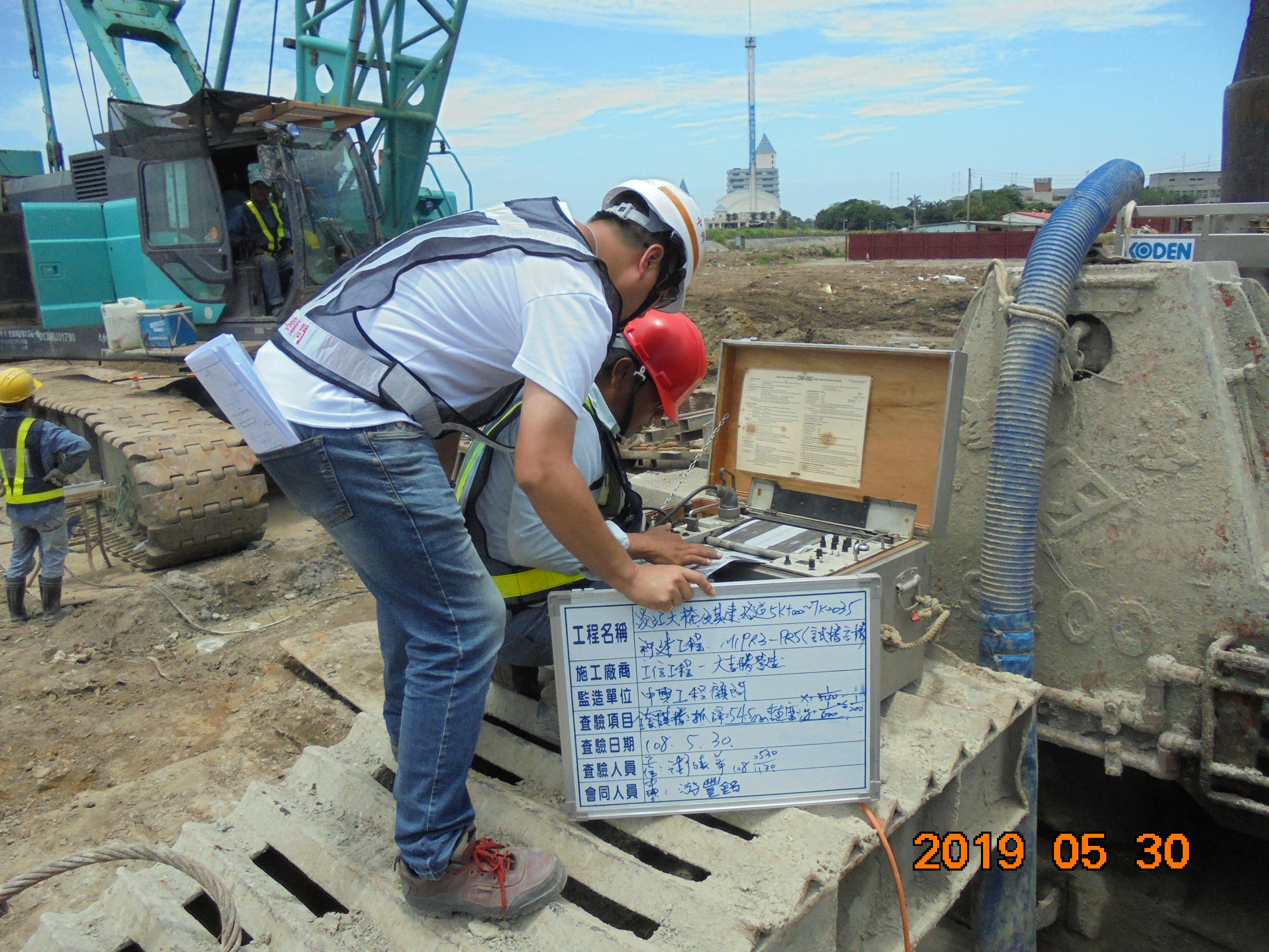 淡水端試樁基樁MR1P3- PR5挖掘深度、直垂度超音檢測