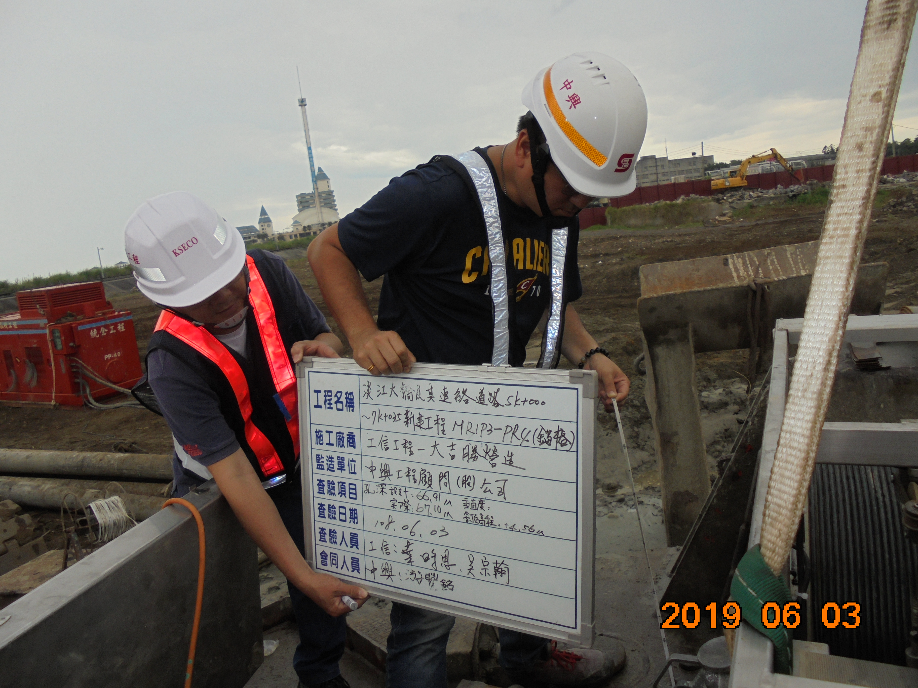 淡水端試樁基樁MR1P3-PR4挖掘深度、直垂度超音檢測
