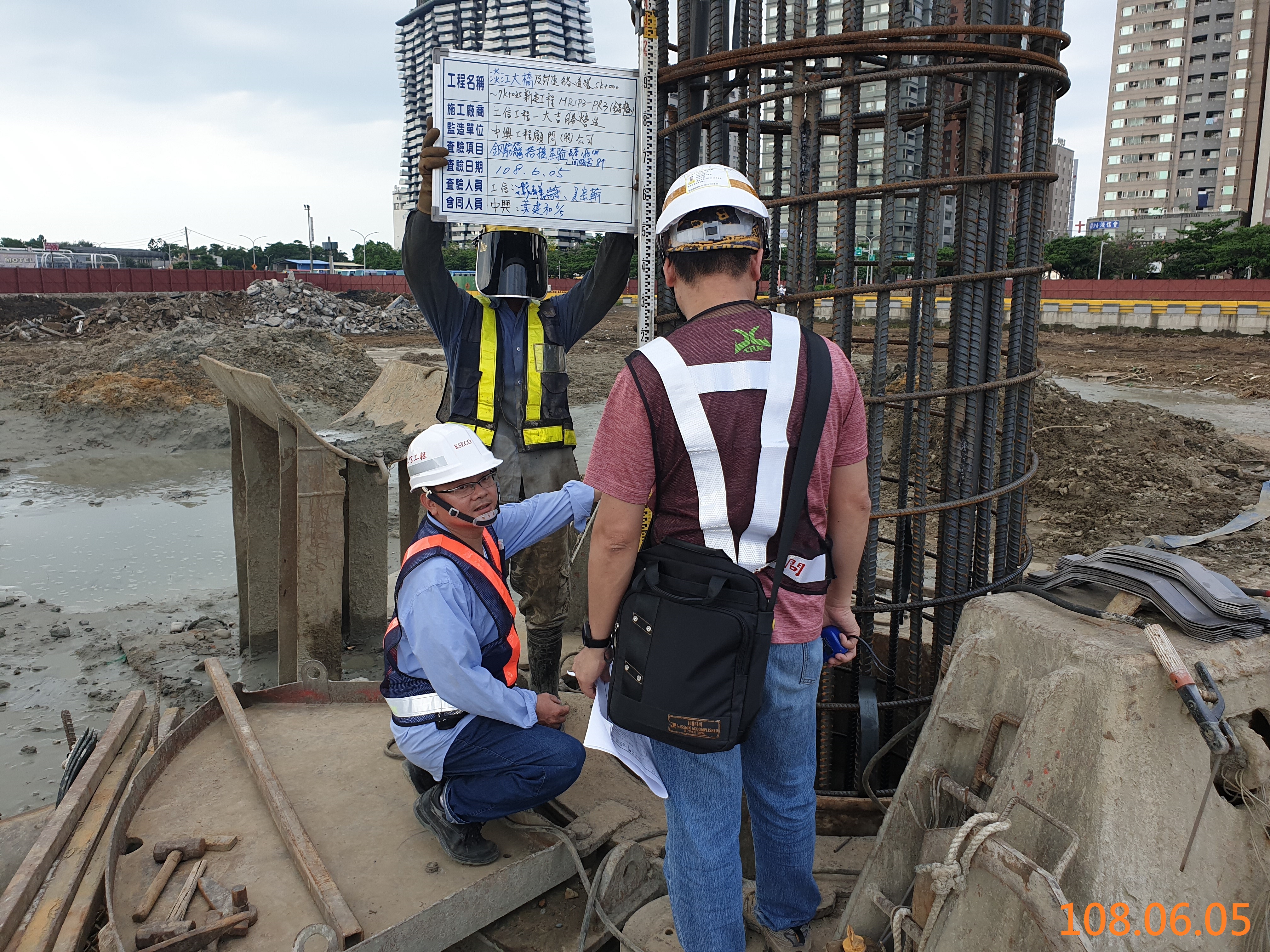 淡水端試樁基樁水端試樁基樁MR1P3-PR3鋼筋龍塔接查驗