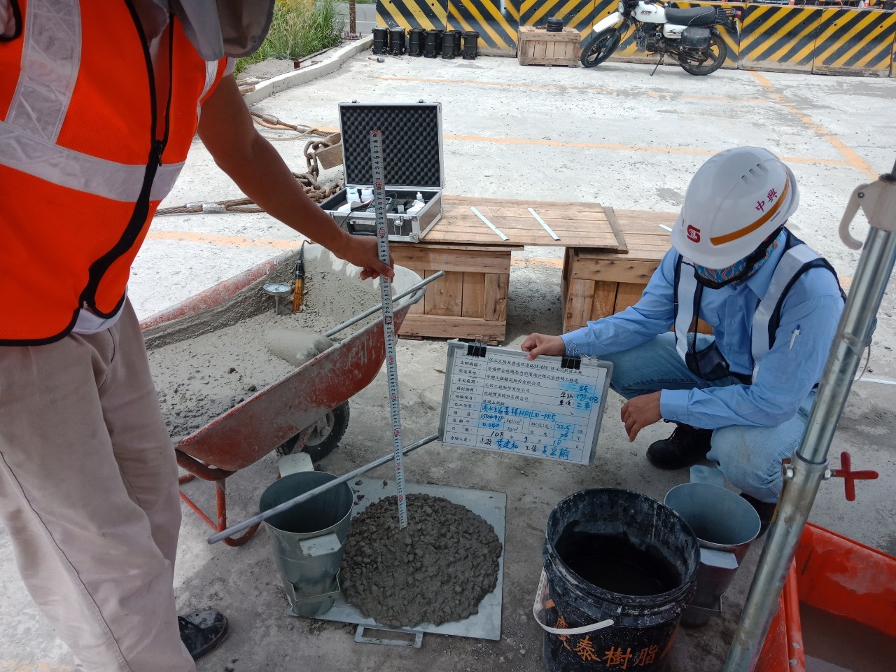 淡水端工區基樁混凝土澆置前進行一般試驗