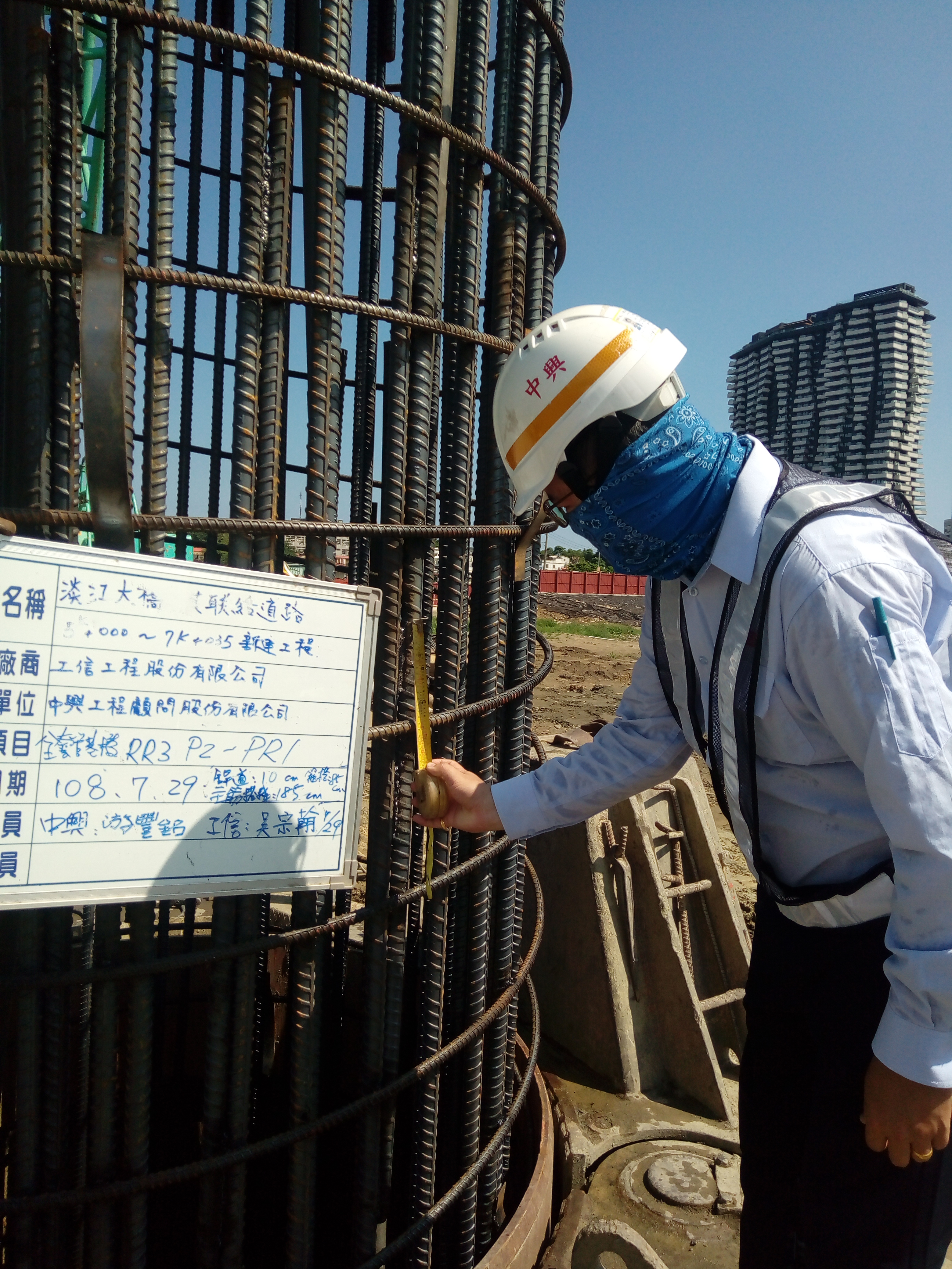 淡水端陸上段基礎牆基樁鋼筋籠搭接查驗