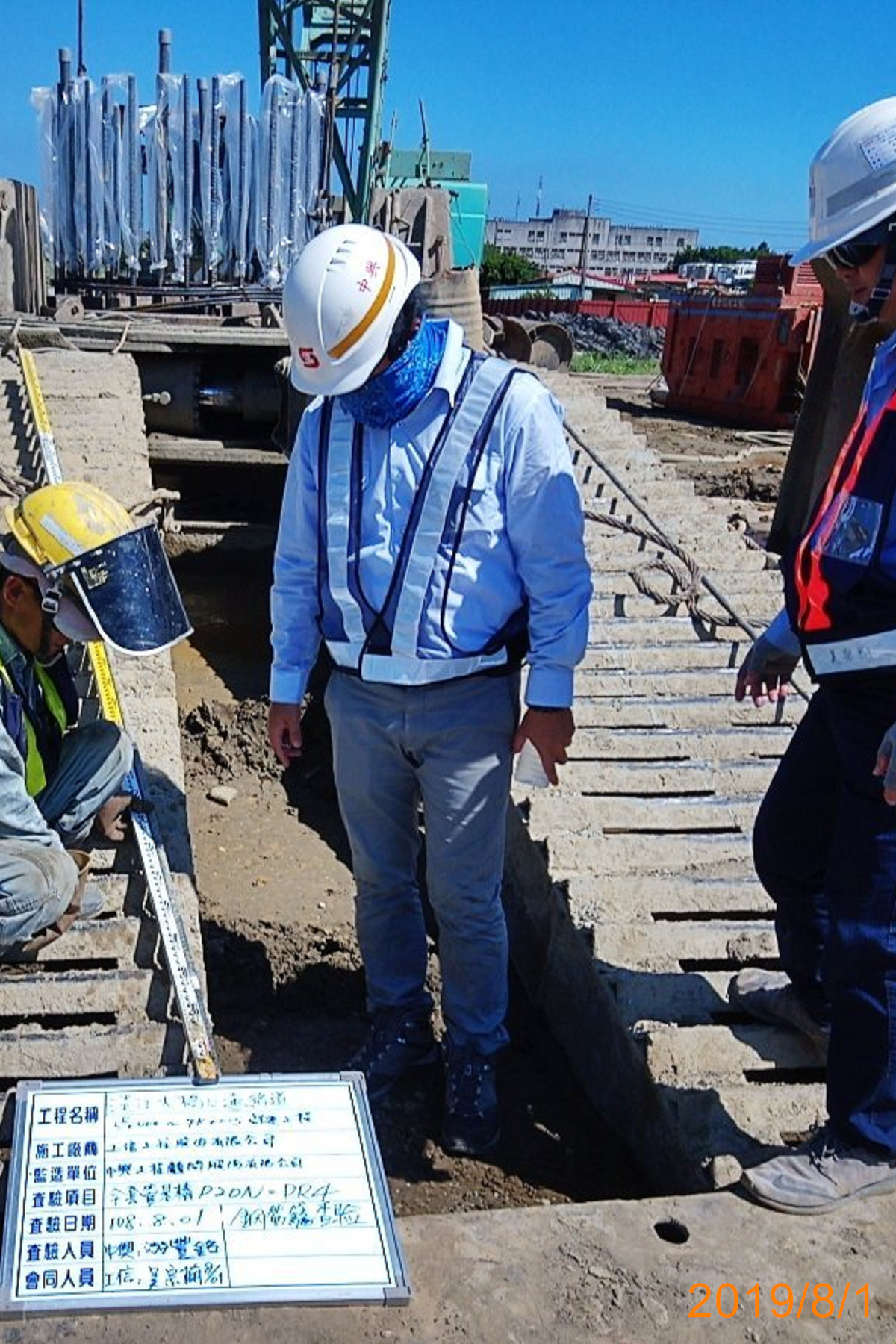 淡水端陸上段基礎基樁鋼筋籠吊筋長度查驗