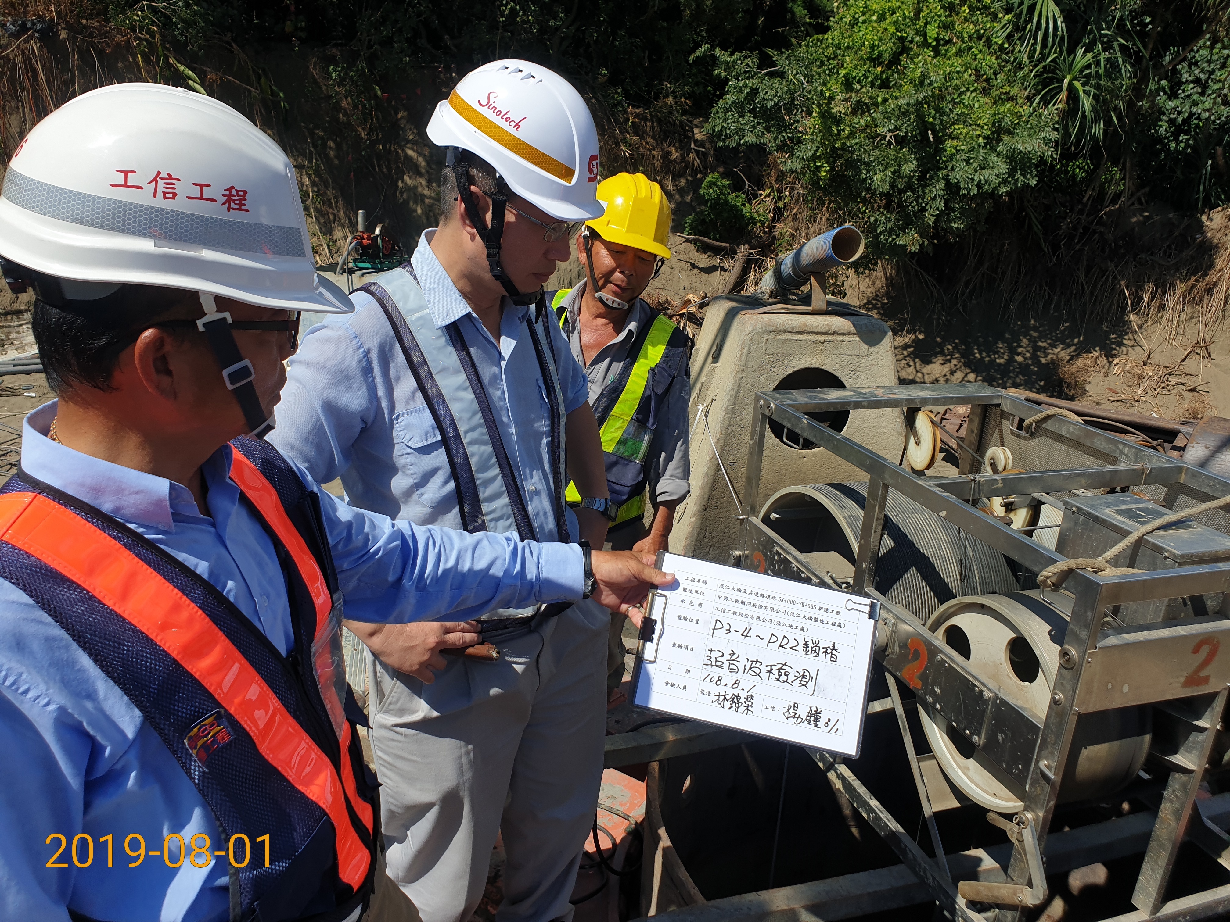 八里端試樁基樁開挖位置垂直度超音波檢測查驗