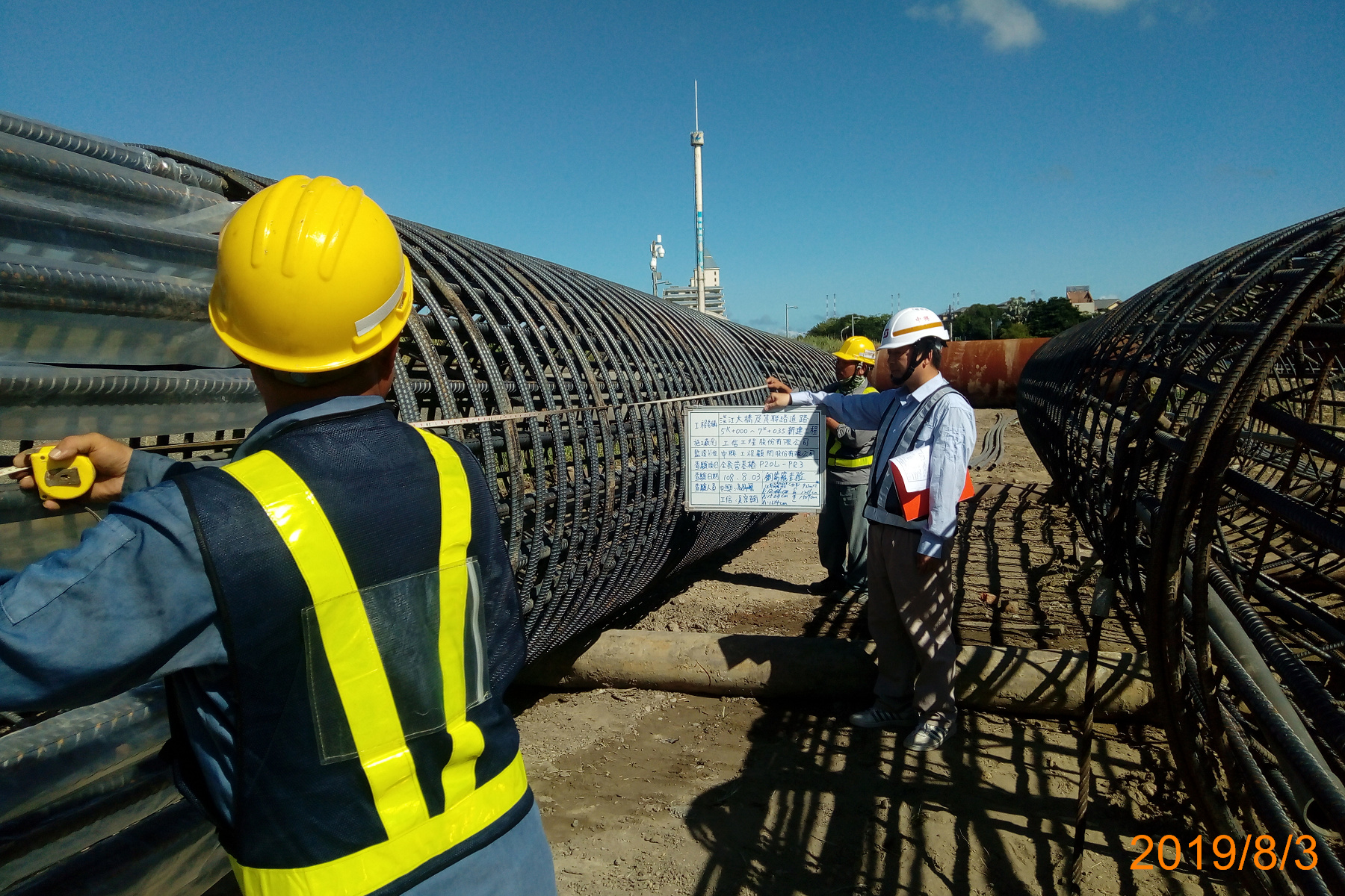 淡水端陸上段基礎基樁鋼筋籠查驗