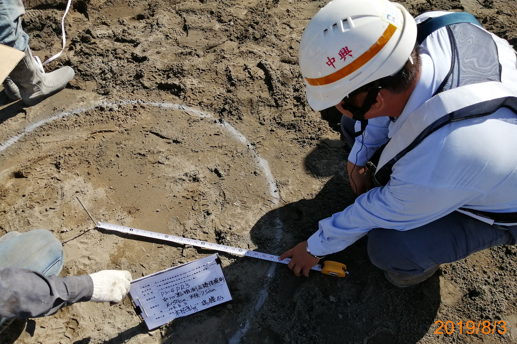 八里端試樁基樁位置套管安設前位置放樣查驗