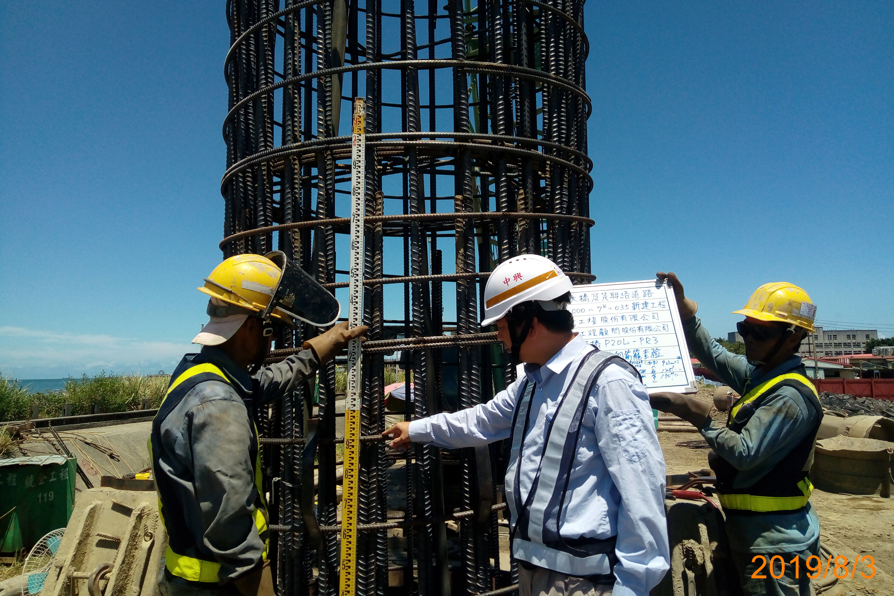 淡水端陸上段擋土牆基樁鋼筋籠搭接查驗