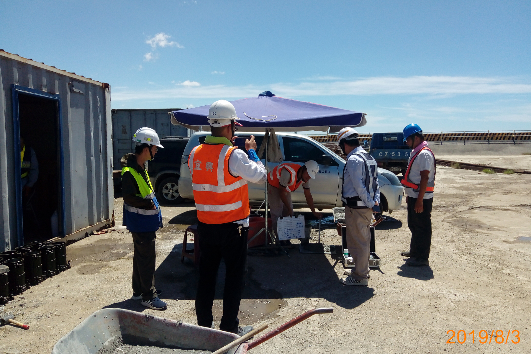 淡水端工區基樁混凝土澆置前進行一般試驗