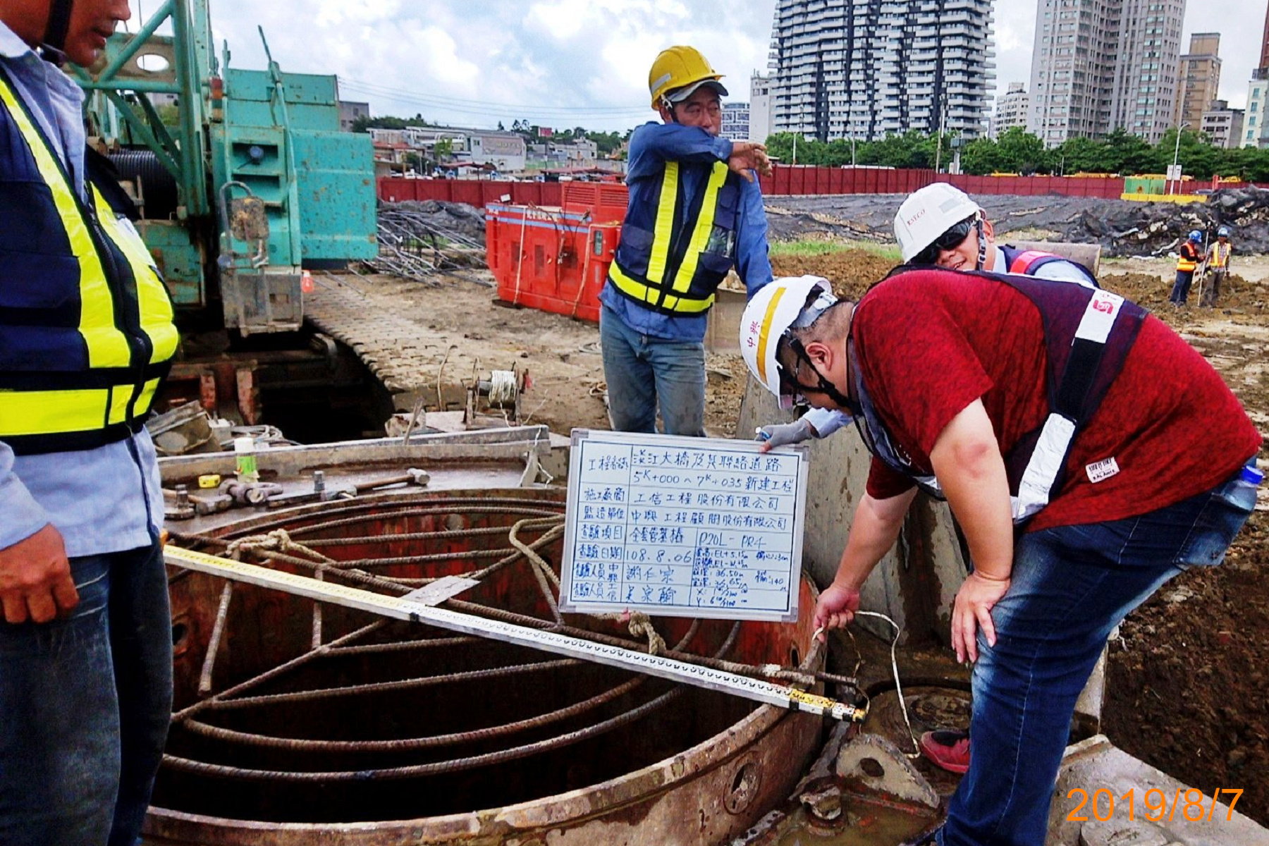 淡水端陸上段基礎基樁位置及開挖深度查驗