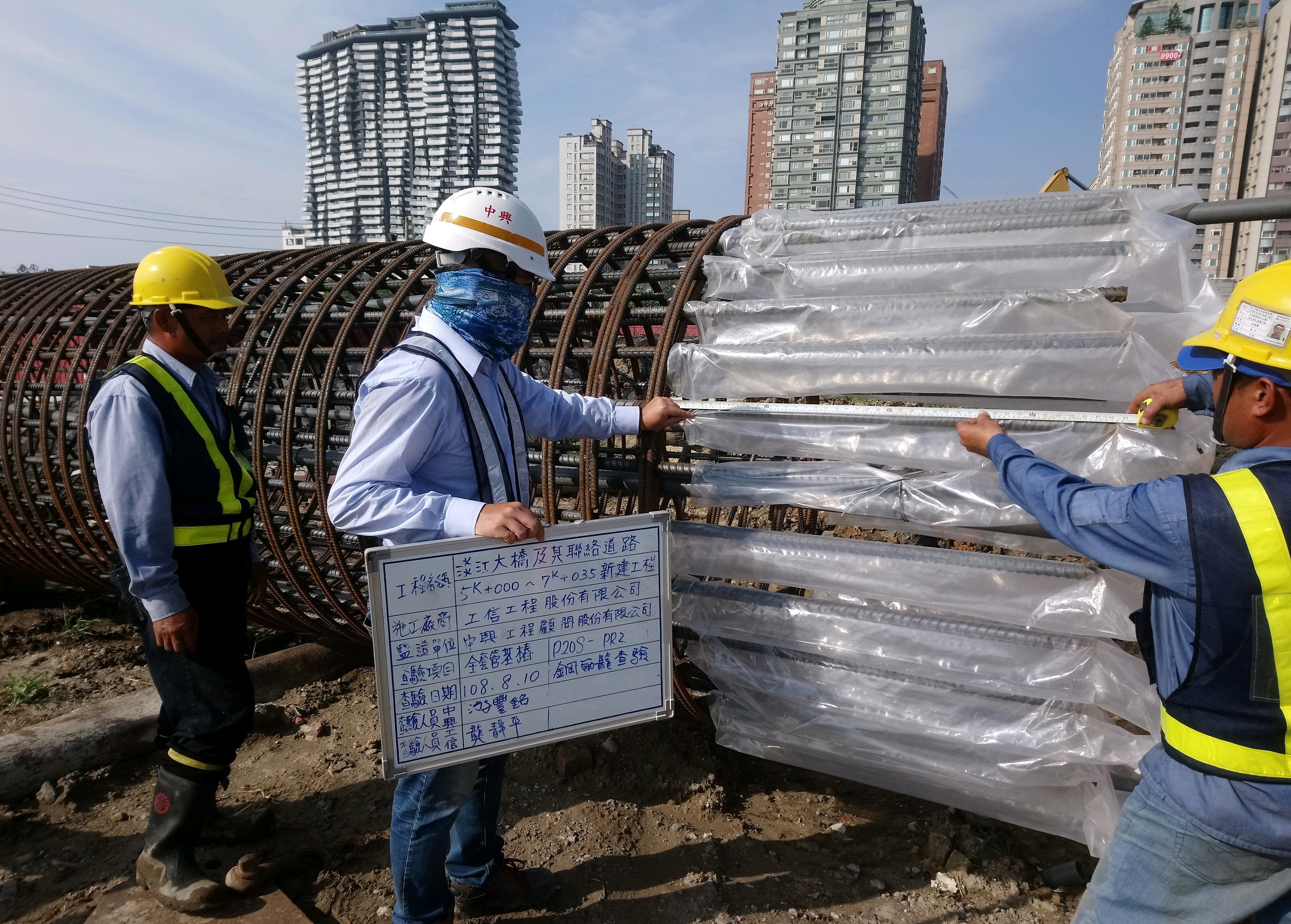 淡水端陸上段基礎基樁鋼筋籠鋼筋預留筋及鋼筋保護套查驗