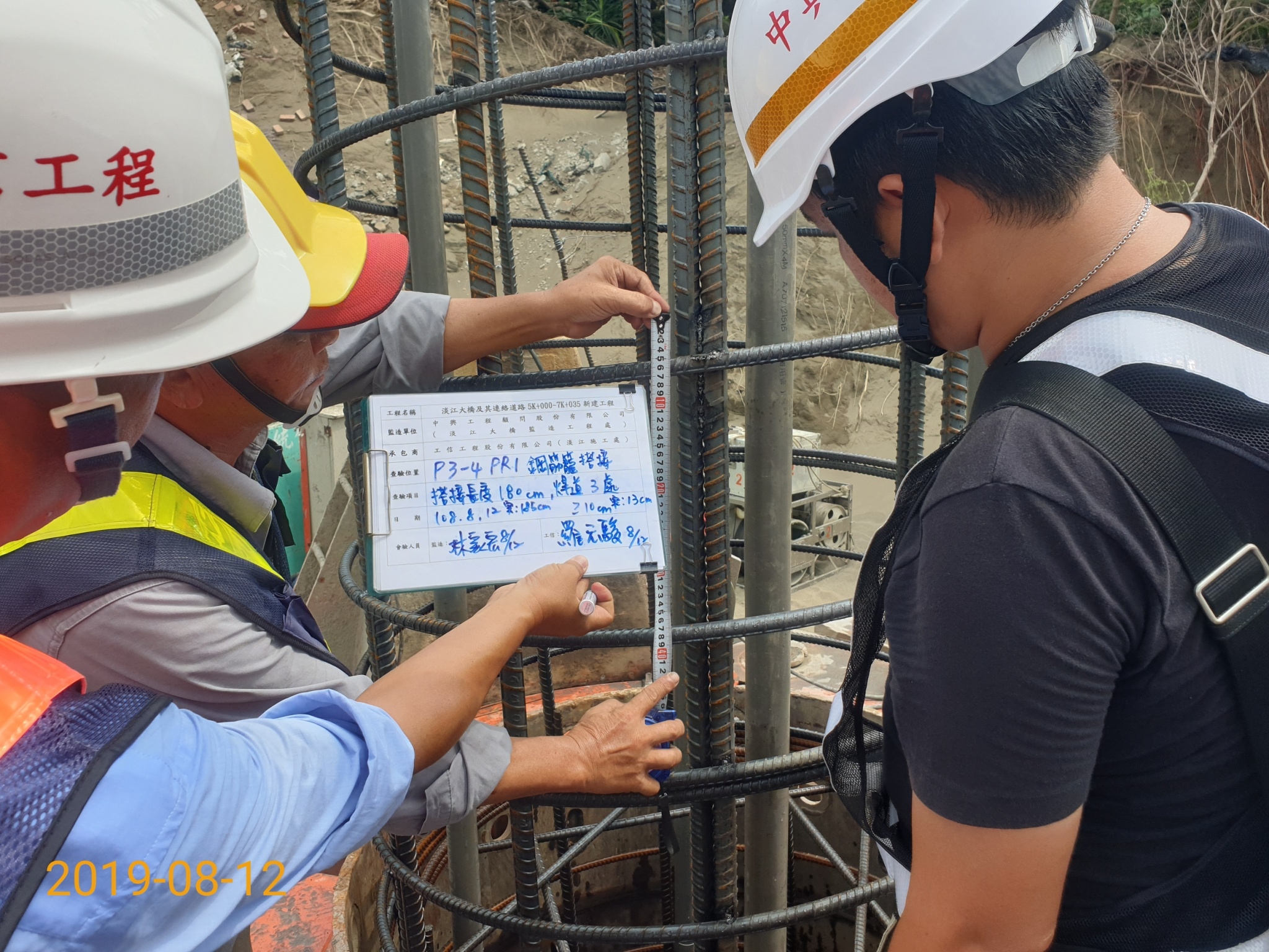 八里端試樁基樁鋼筋籠搭接查驗