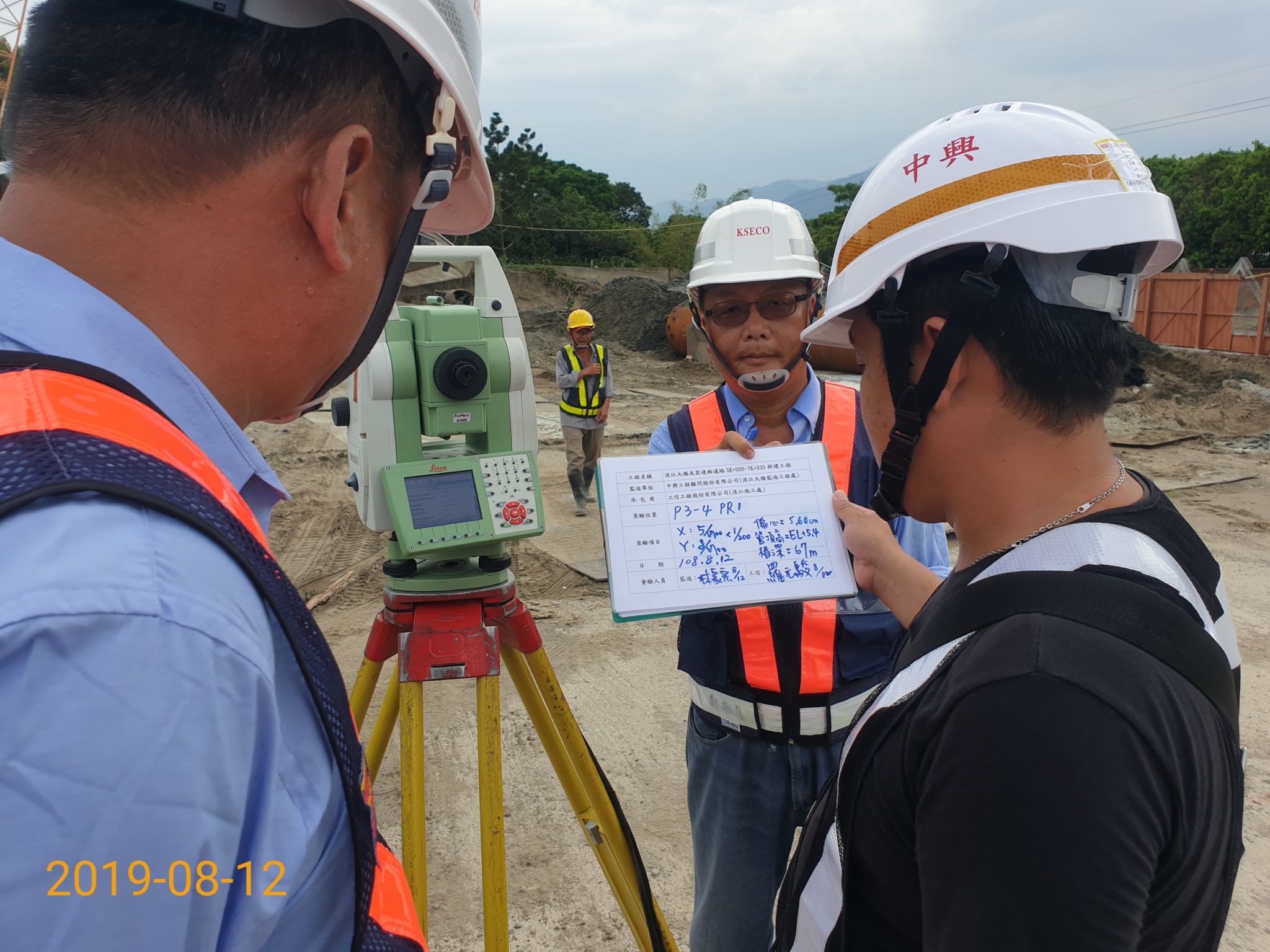 八里端試樁基樁位置測量檢測查驗