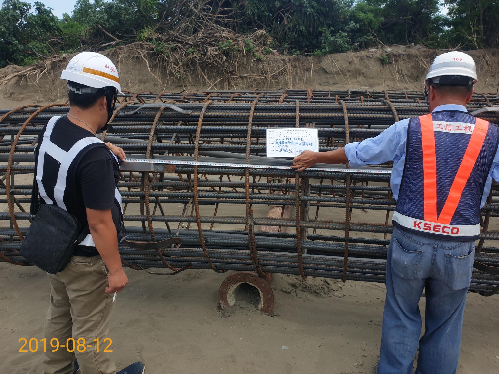 八里端試樁基樁鋼筋籠查驗