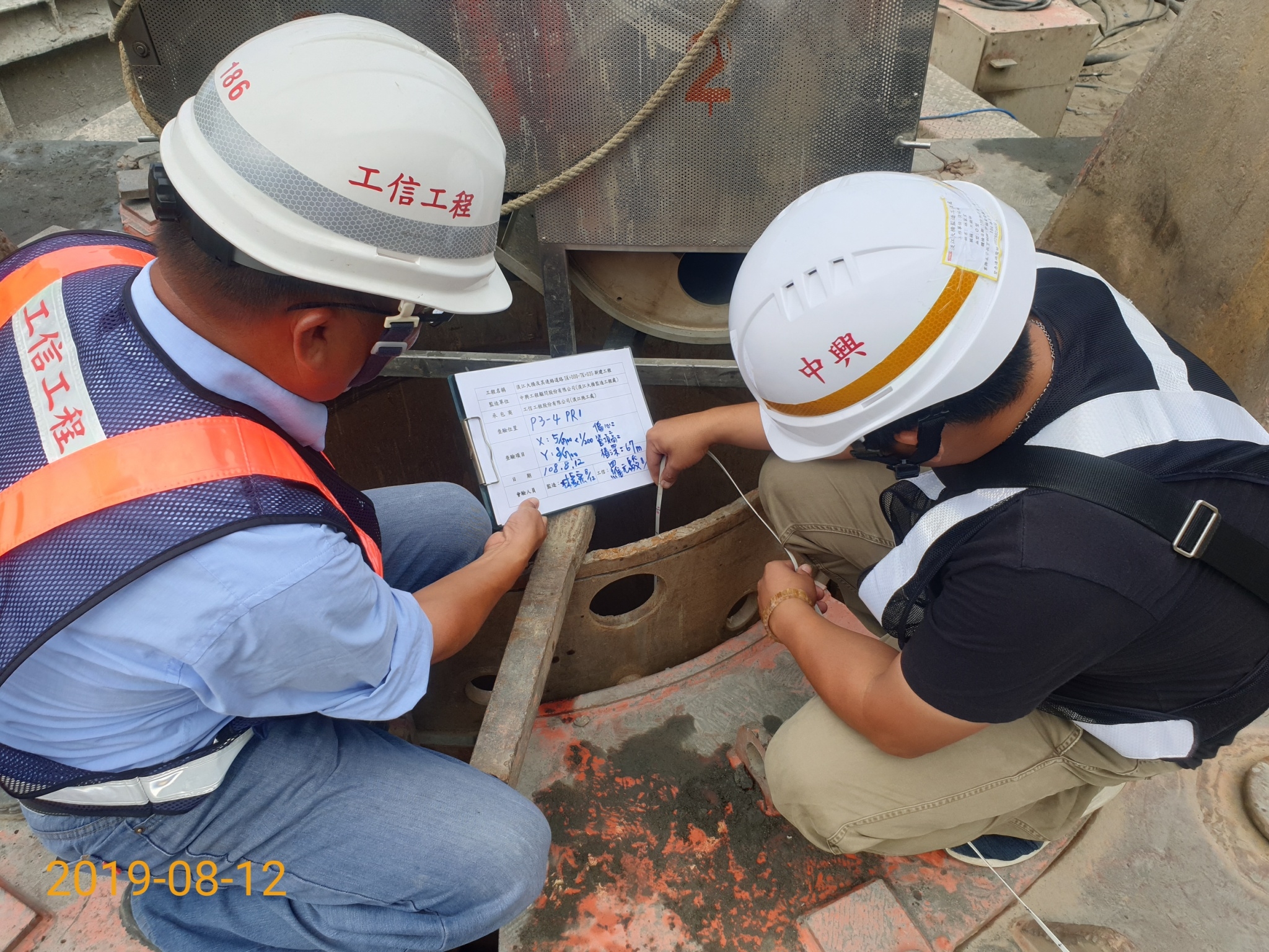 八里端試樁基樁開挖位置深度、偏心等檢測查驗