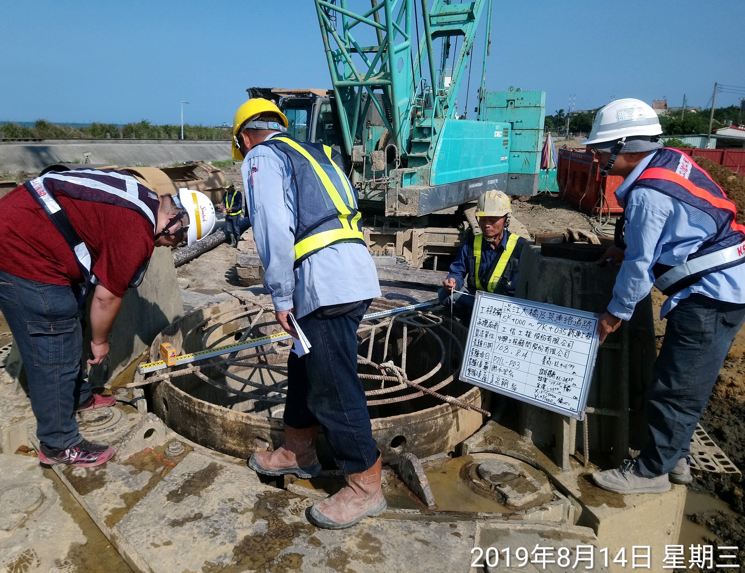 淡水端陸上段基礎基樁開挖位置深度及偏心查驗