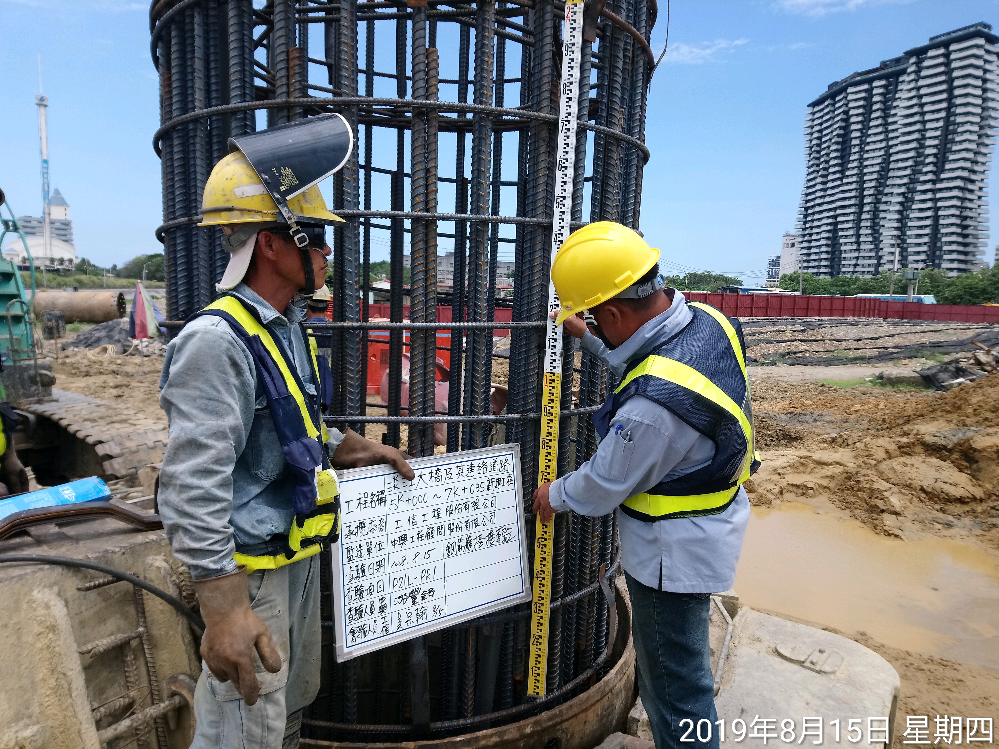 淡水端陸上段基礎基樁鋼筋籠搭接銲接查驗