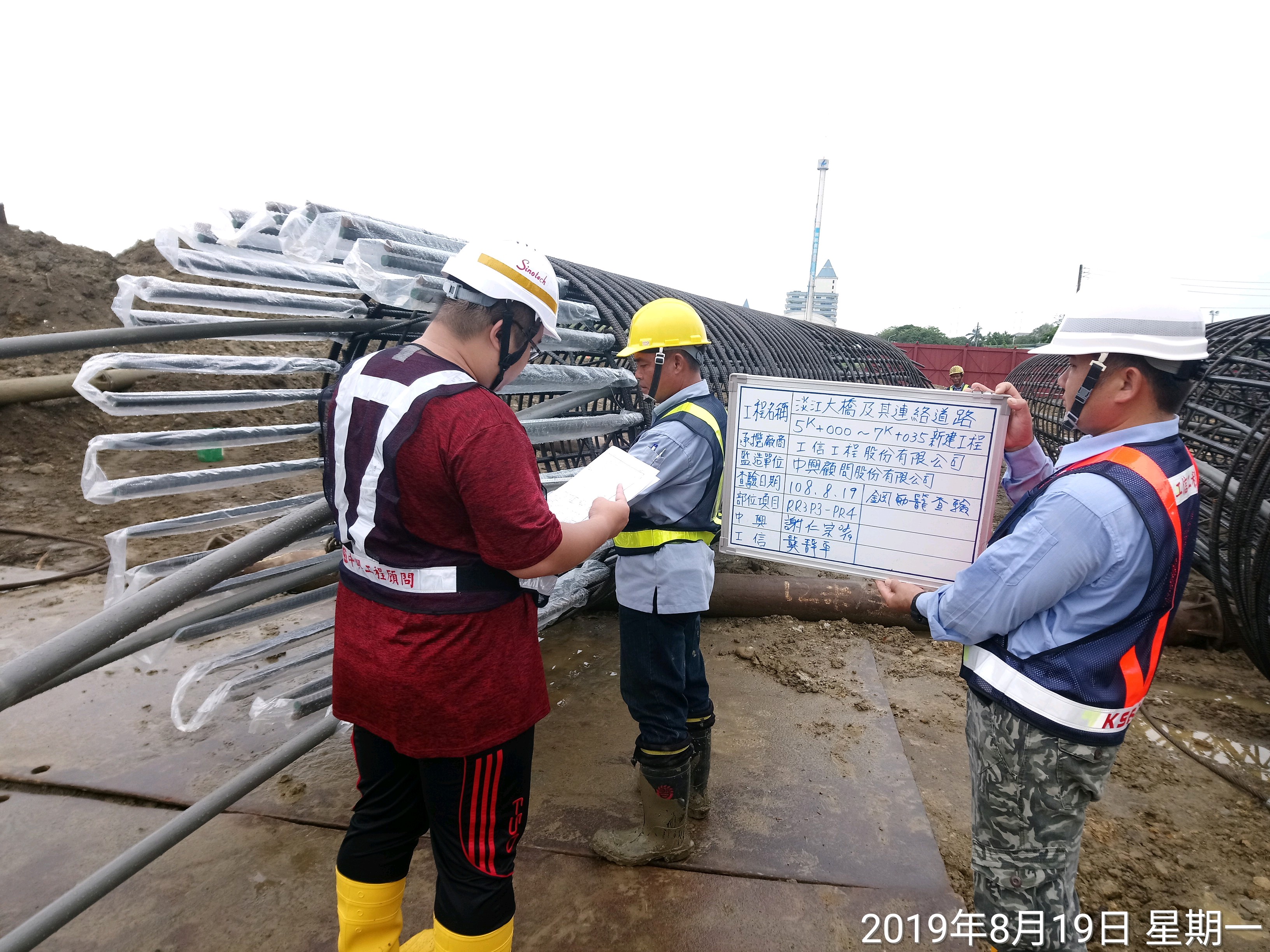 淡水端陸上段基礎基樁鋼筋籠查 驗