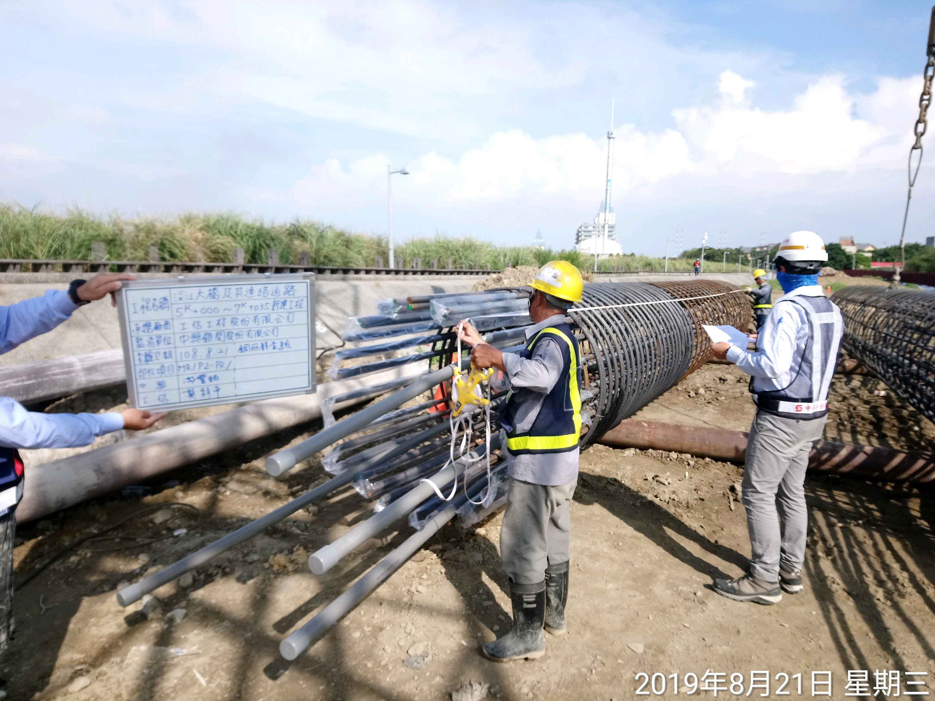 淡水端陸上段基礎基樁鋼筋籠查驗