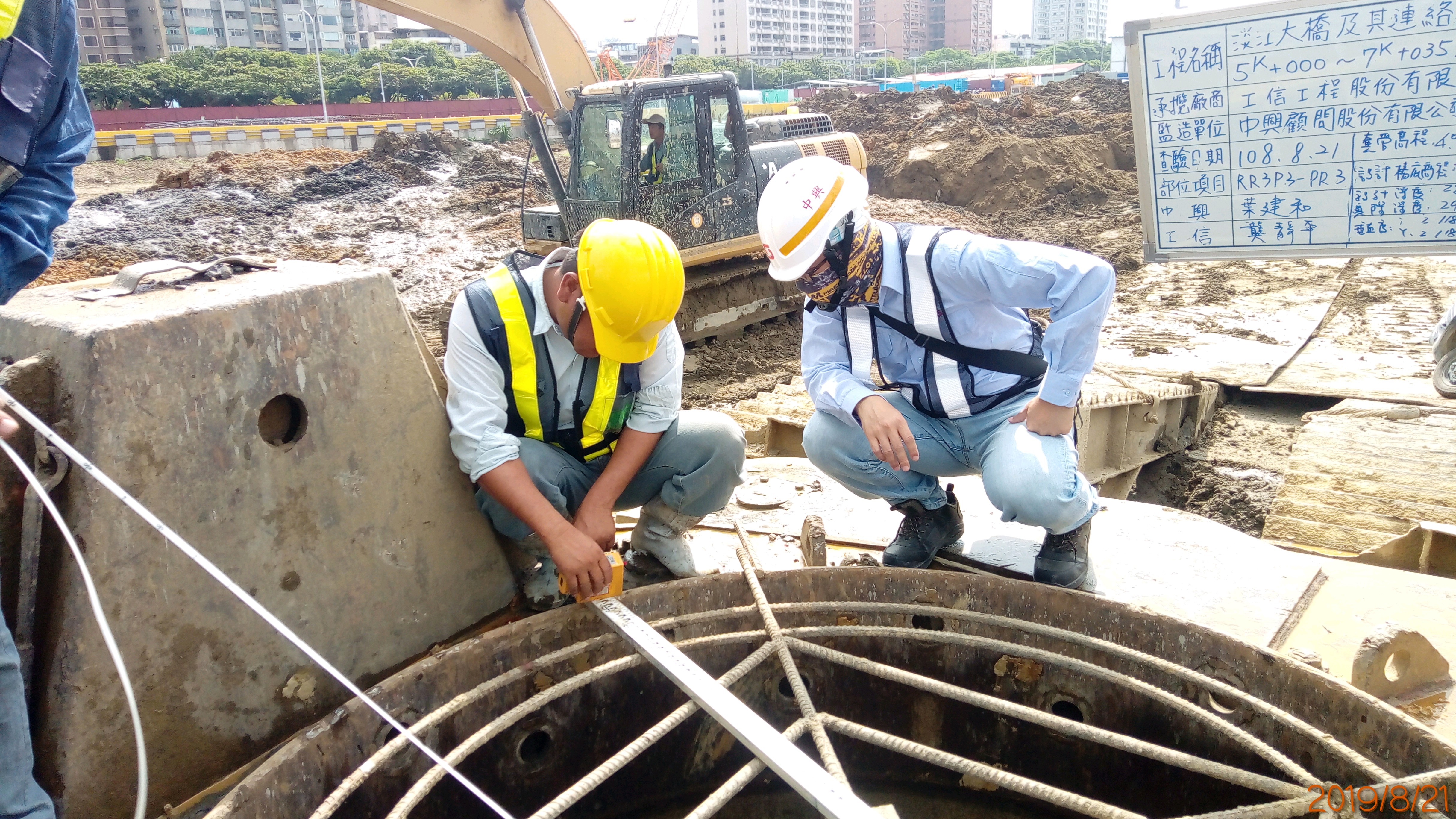淡水端陸上段基礎基樁開挖後位置檢測查驗
