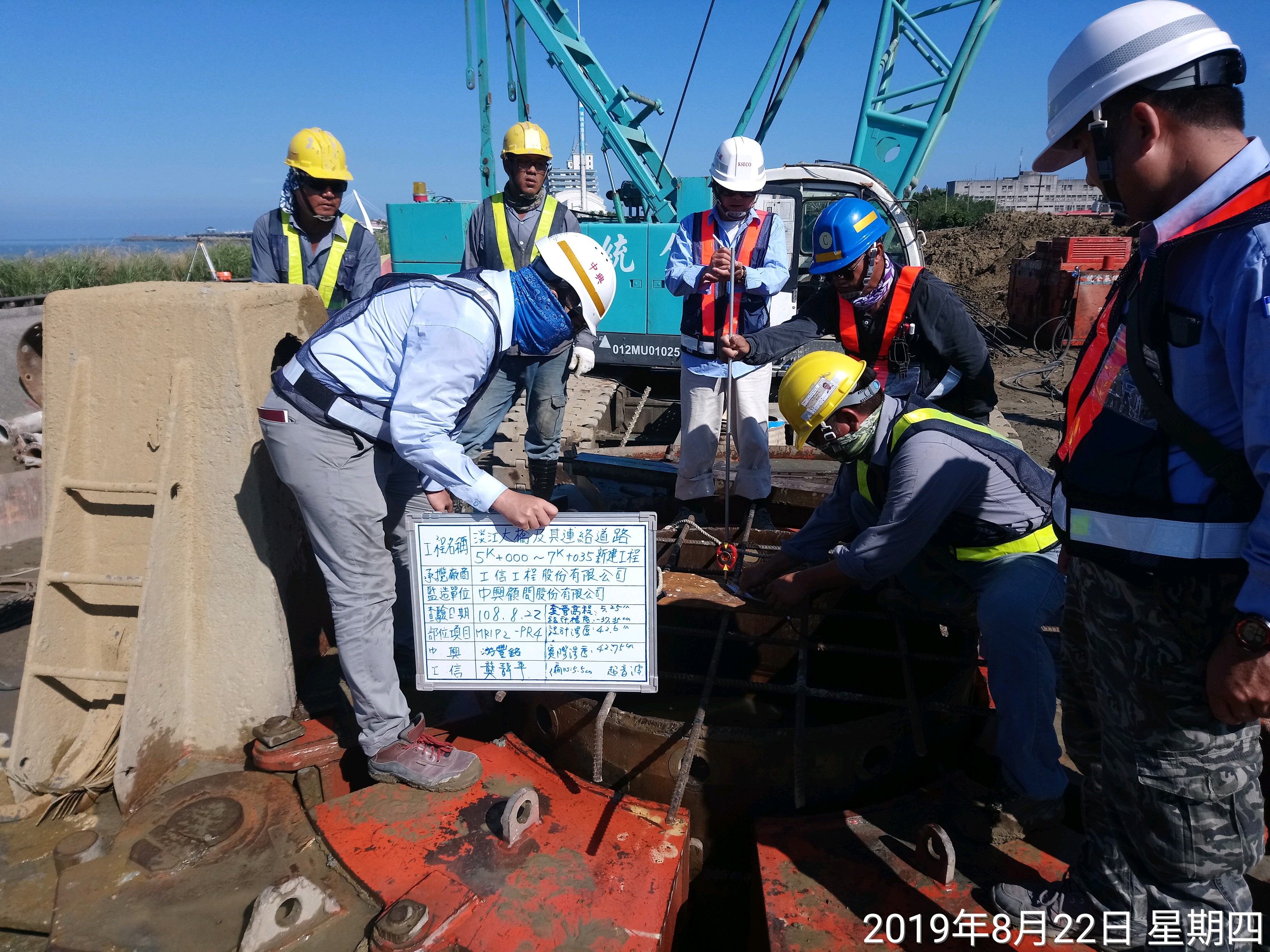 淡水端陸上段基礎基樁開挖後深度查驗