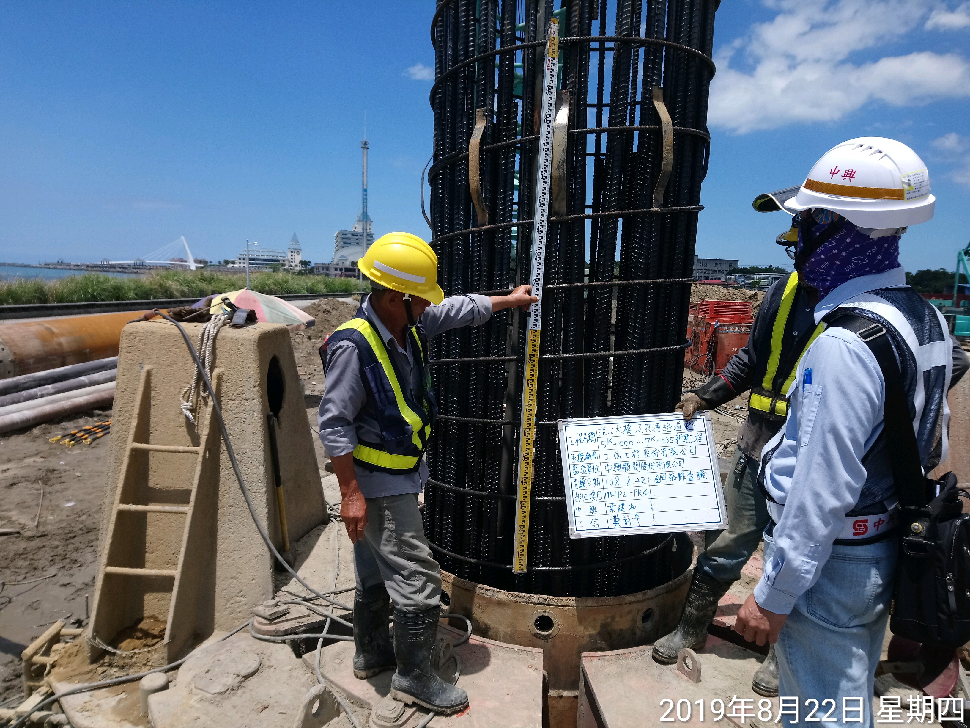 淡水端陸上段基礎基樁鋼筋籠搭接查驗