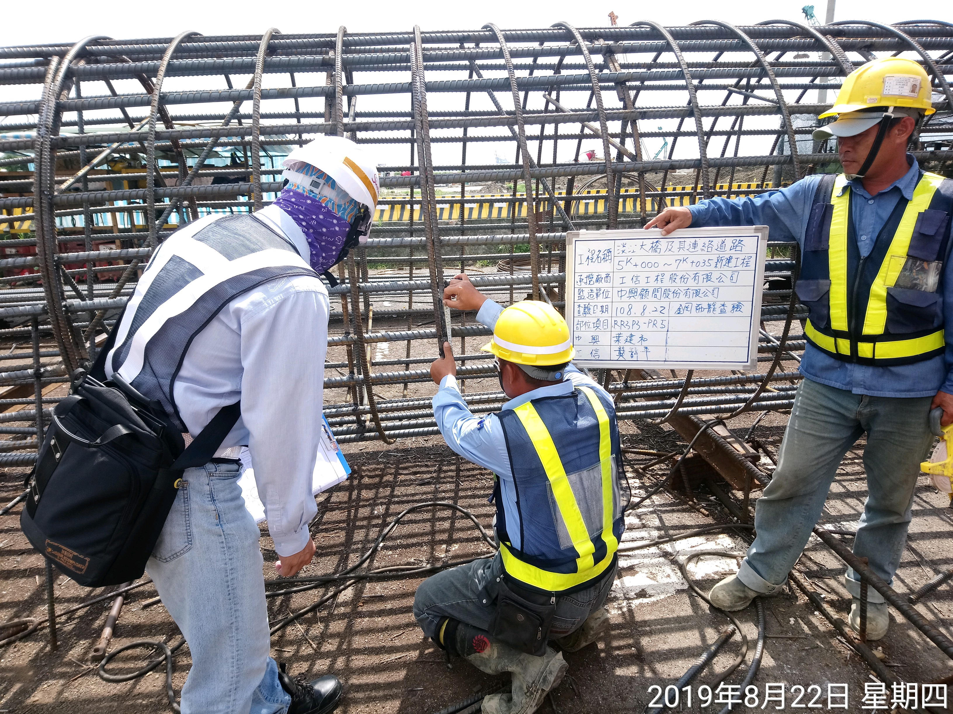 淡水端陸上段基礎基樁鋼筋籠查驗