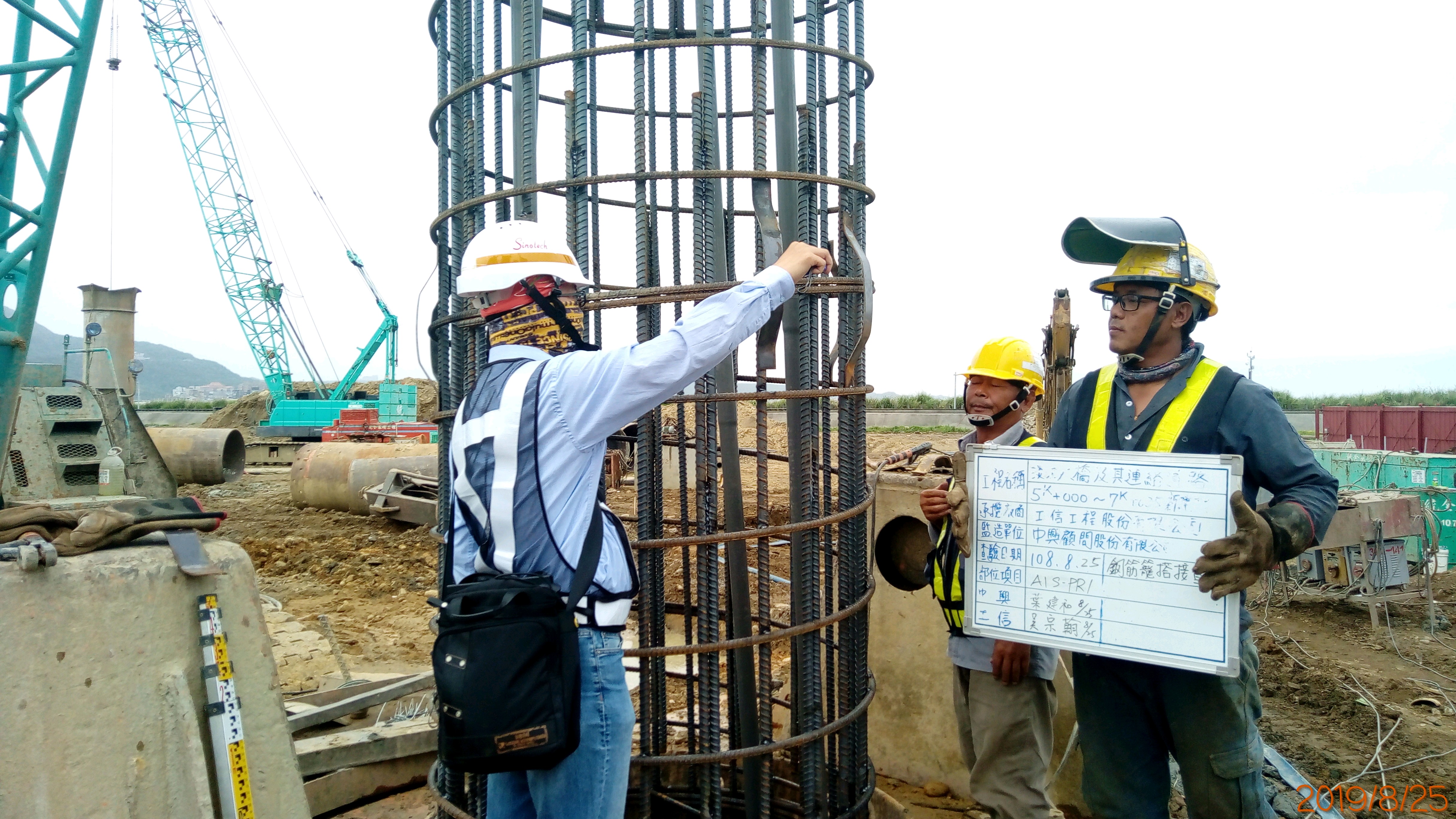 淡水端陸上段基礎基樁鋼筋籠搭接查驗