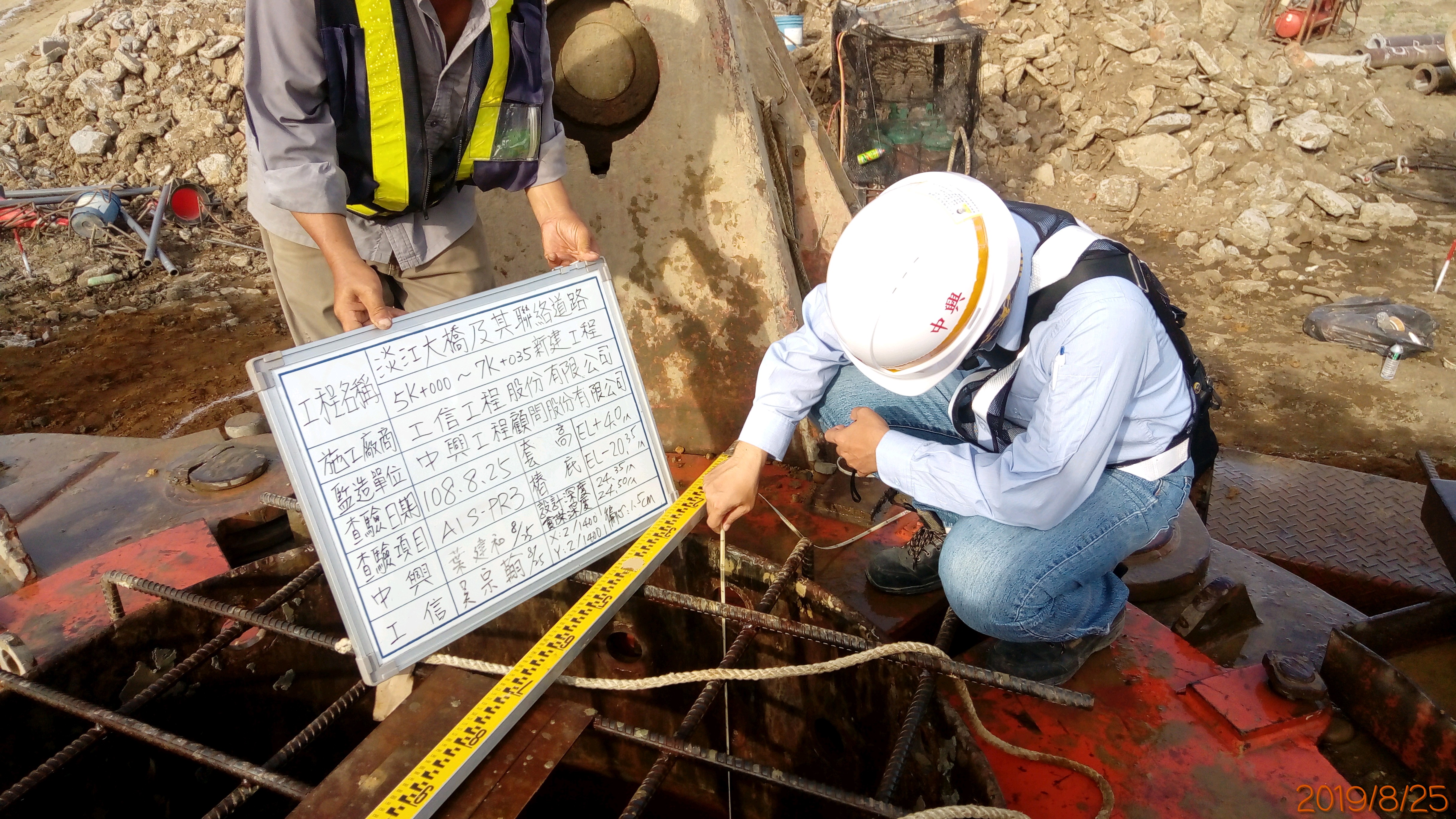 淡水端陸上段基礎基樁開挖後深度等查驗