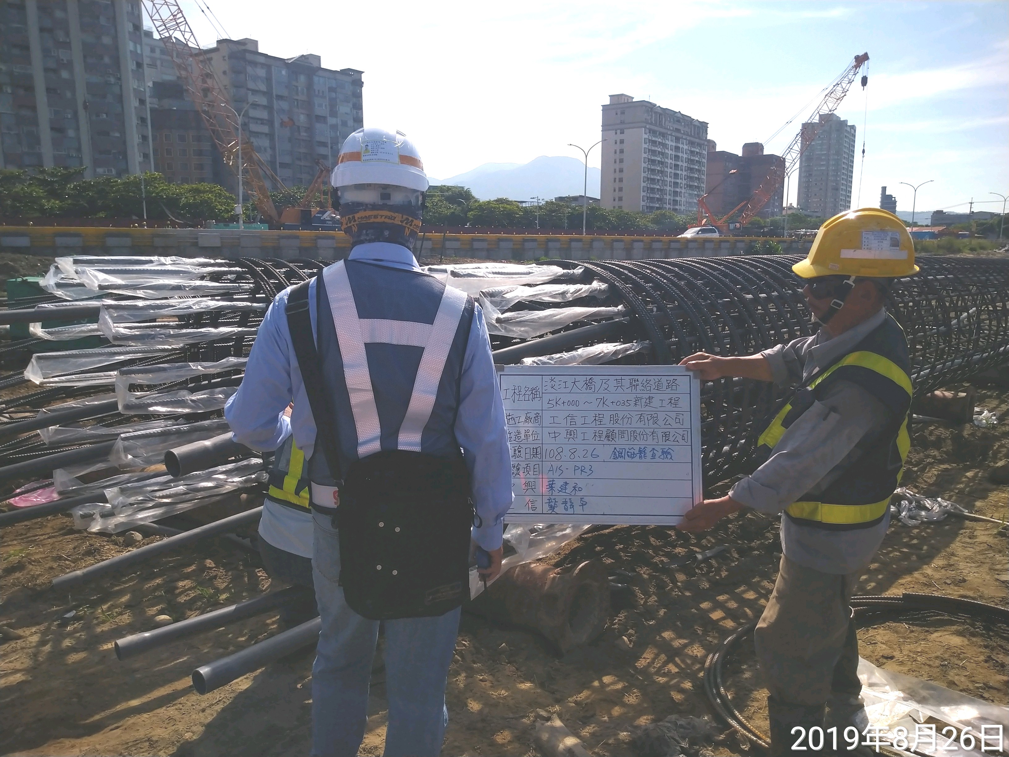 淡水端陸上段基礎基樁鋼筋籠查驗