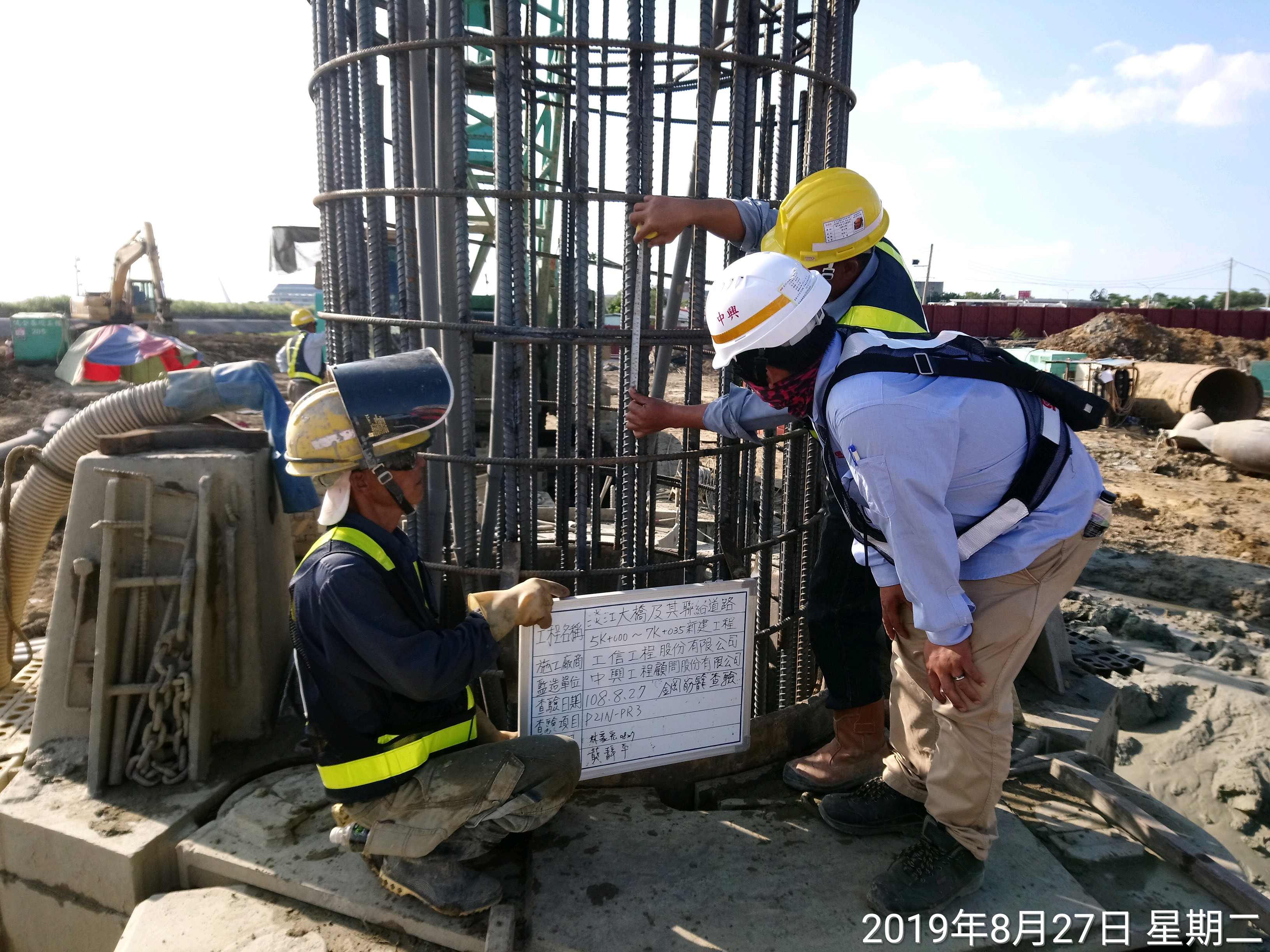 淡水端陸上段基礎基樁鋼筋籠搭接查驗