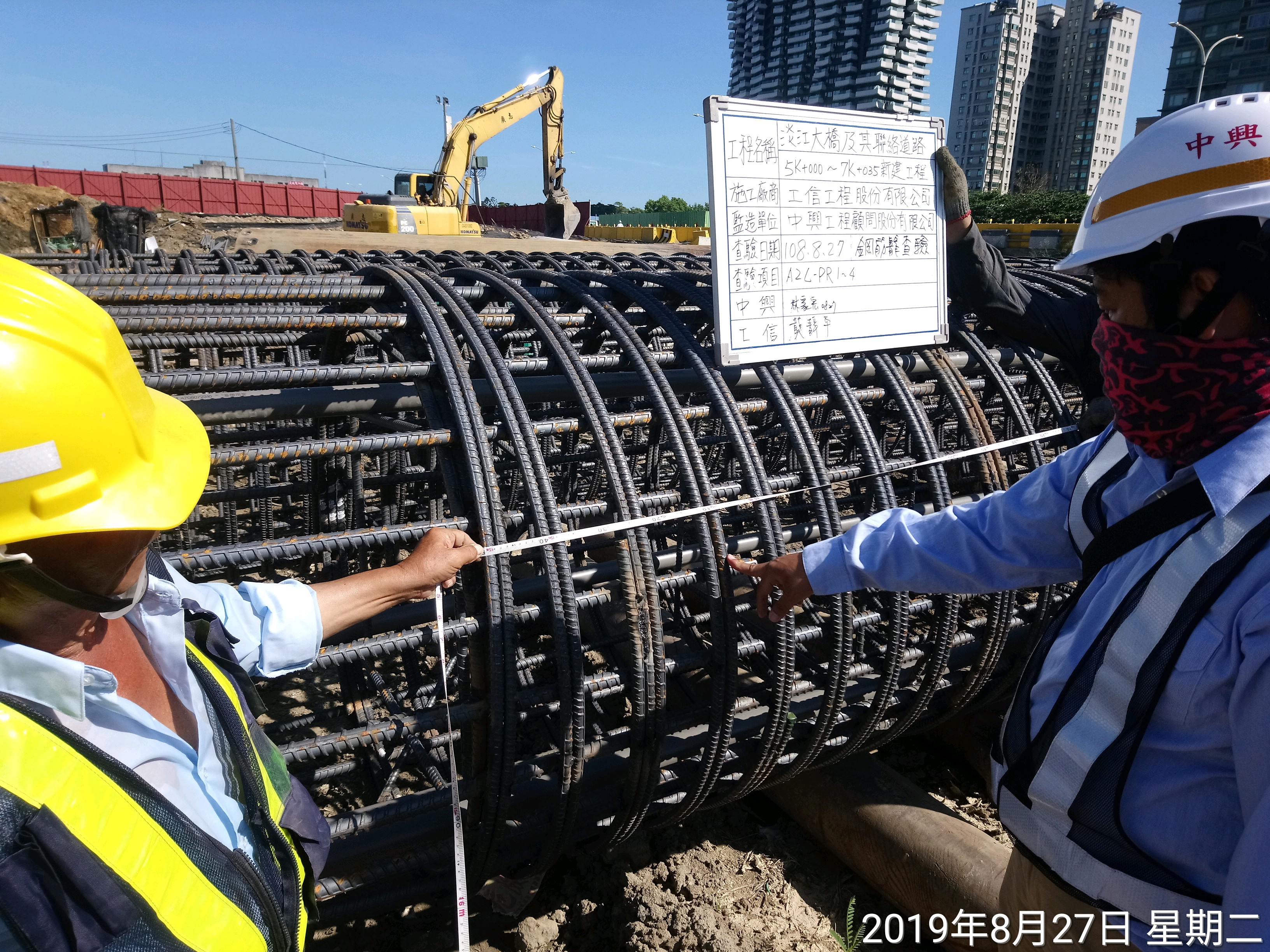 淡水端陸上段基礎基樁鋼筋籠查驗