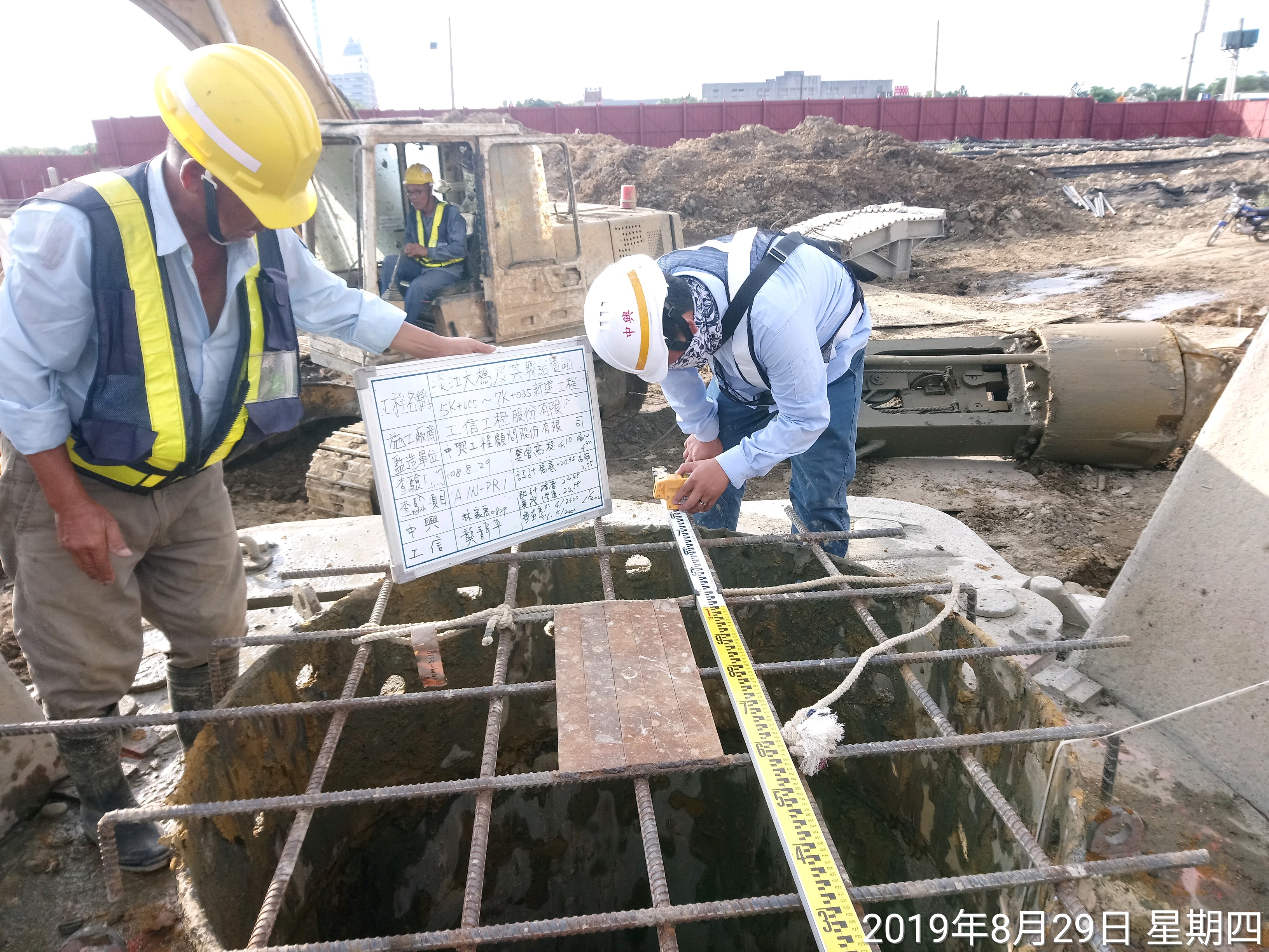 淡水端陸上段基礎基樁開挖深度，偏心等查驗