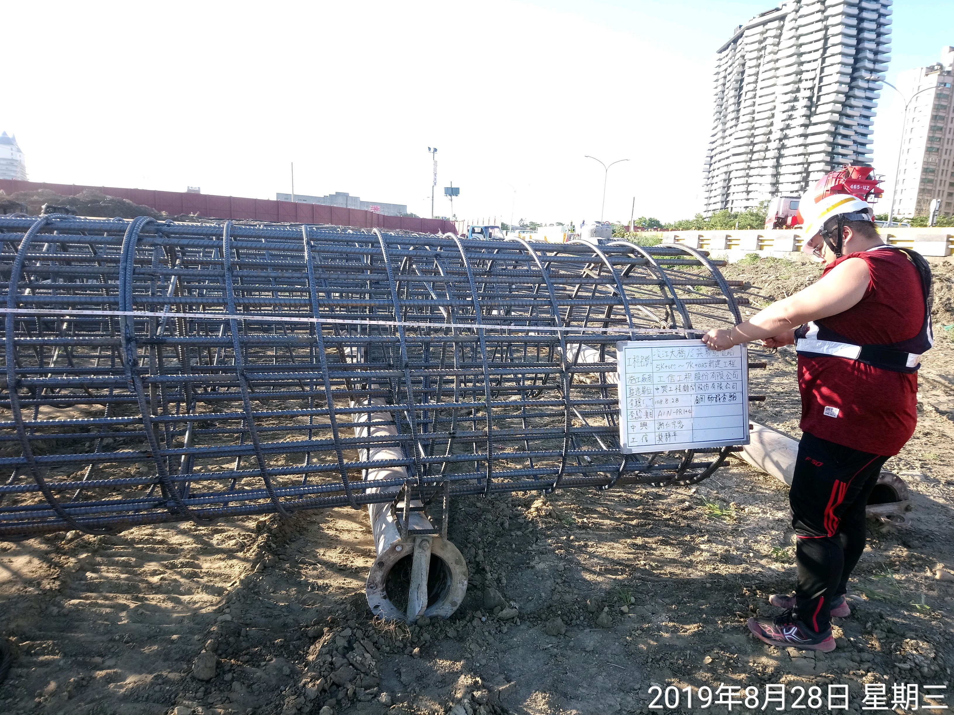 淡水端陸上段基礎基樁鋼筋籠查驗