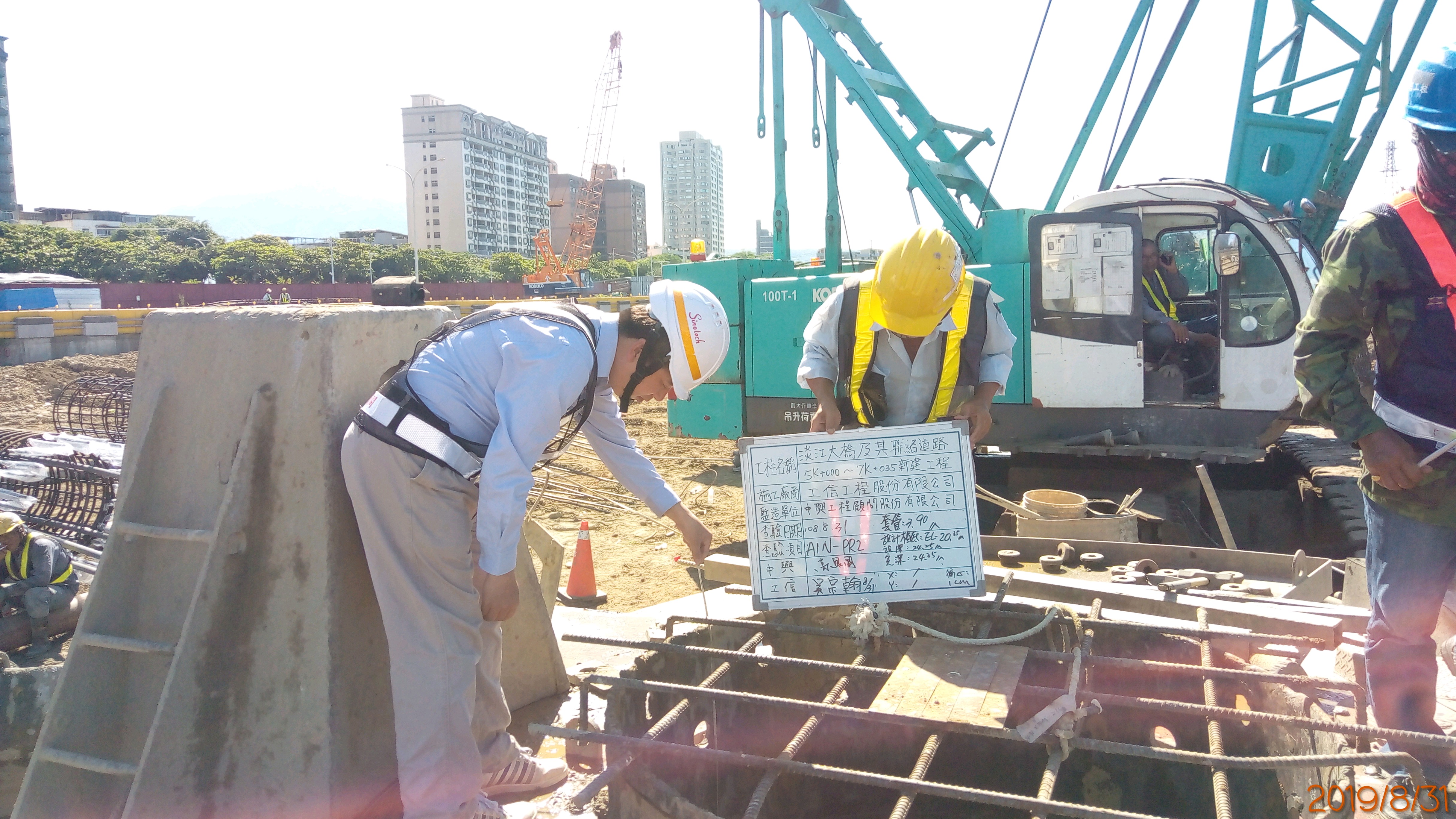 淡水端陸上段基礎基樁開挖後深度等查驗