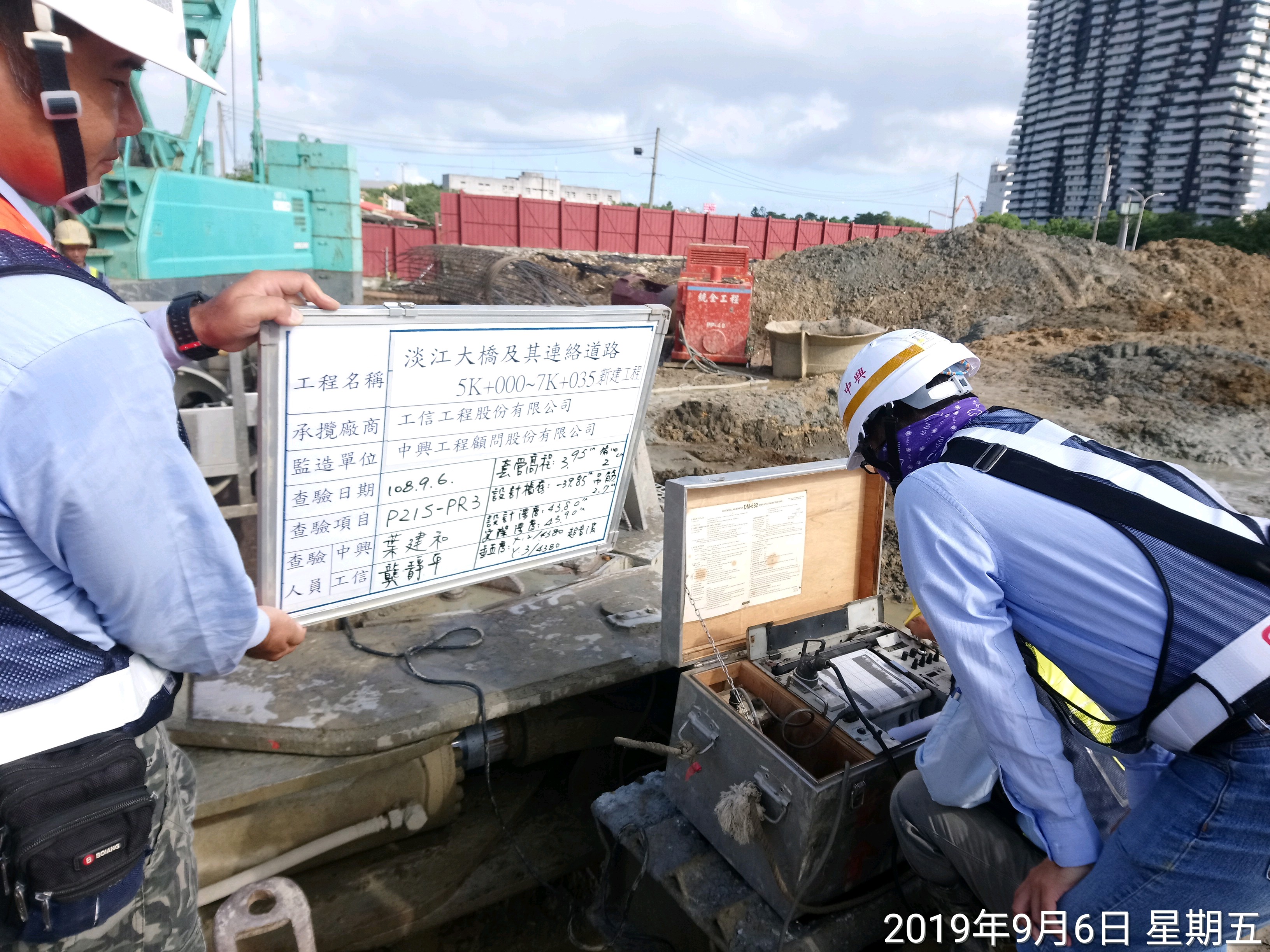 淡水端陸上段擋土牆基樁挖掘後超音波查驗