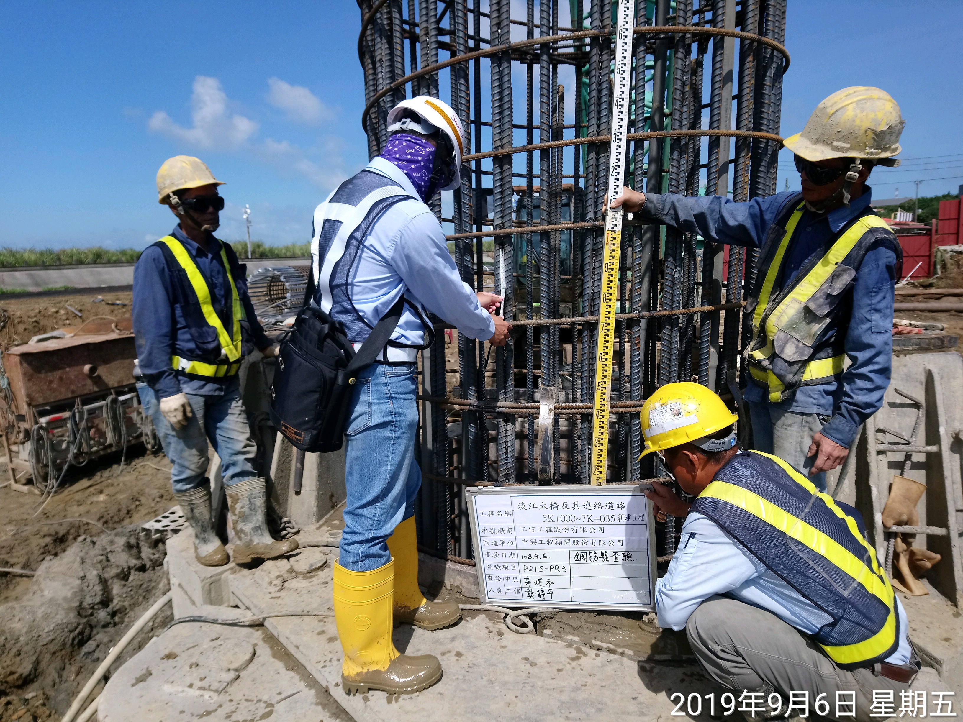 淡水端陸上段擋土牆基樁鋼筋籠搭接查驗