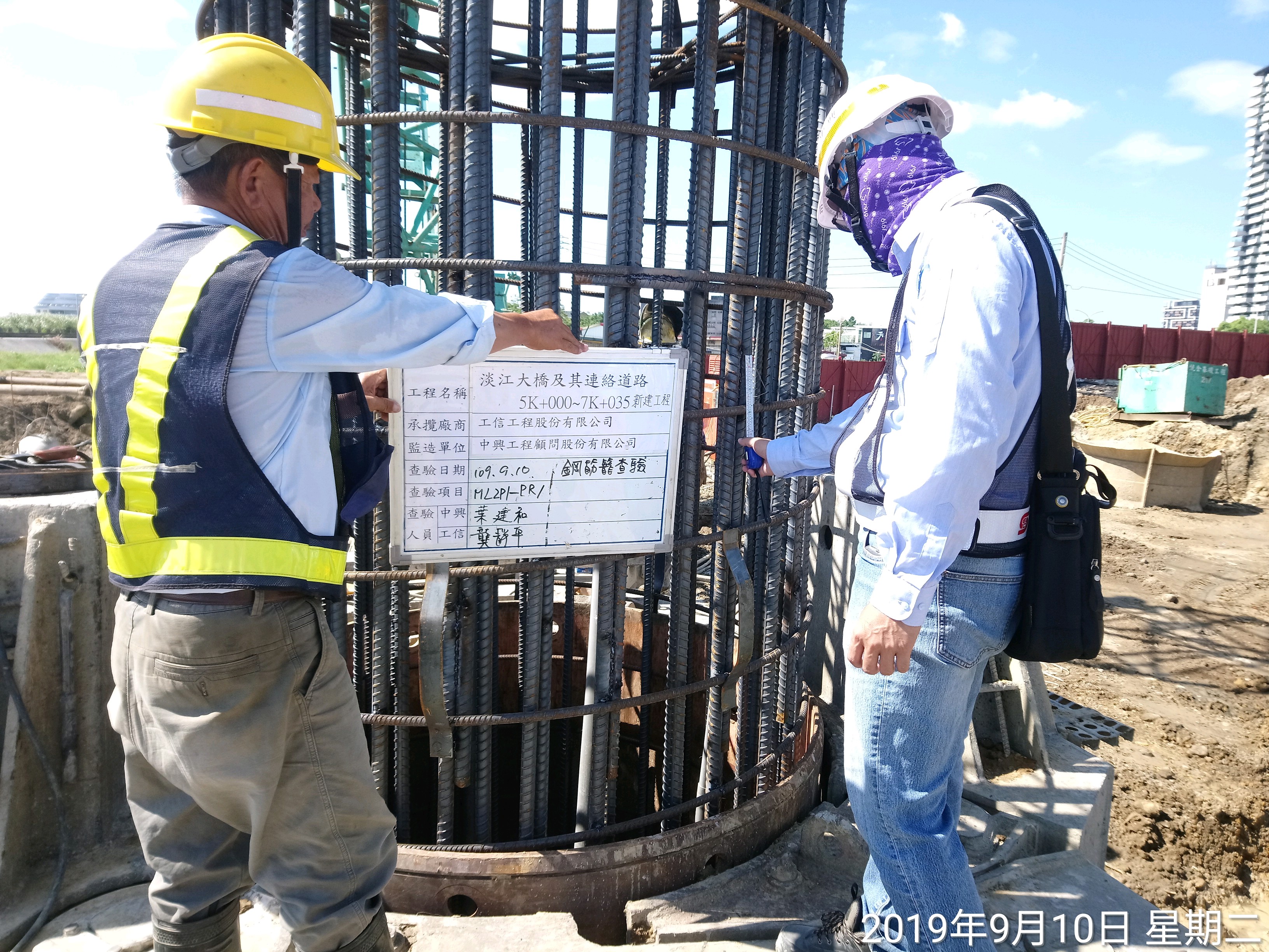 淡水端陸上段基礎基樁鋼筋籠搭接查驗