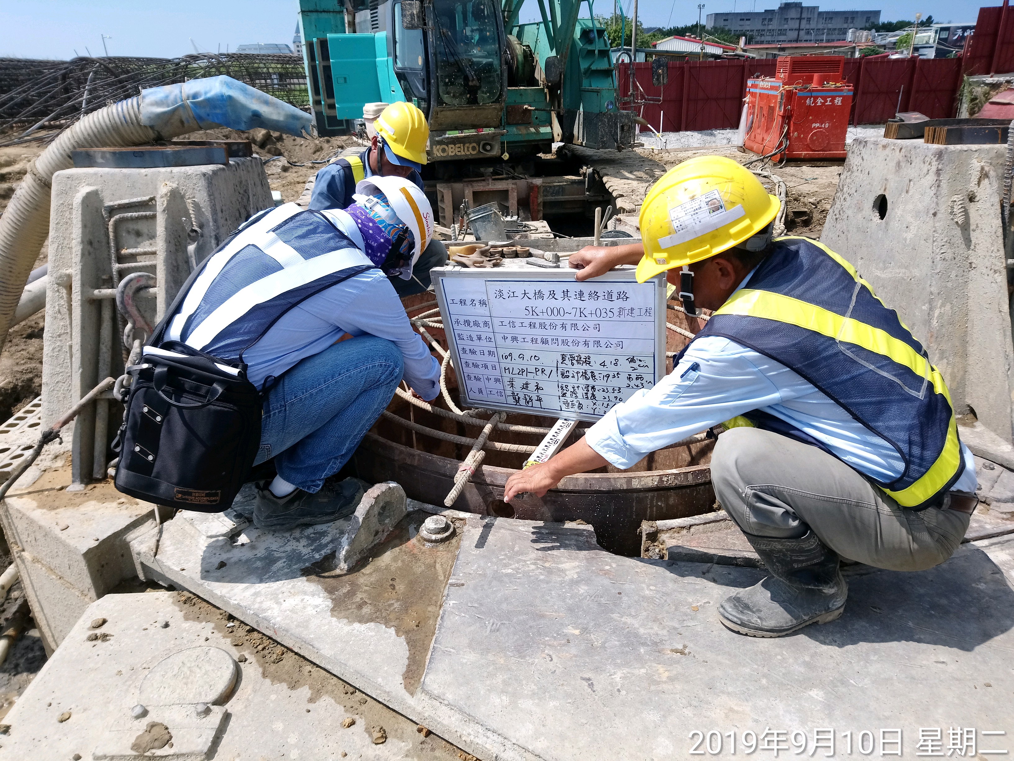 淡水端陸上段基礎基樁開挖後深度等檢測查驗