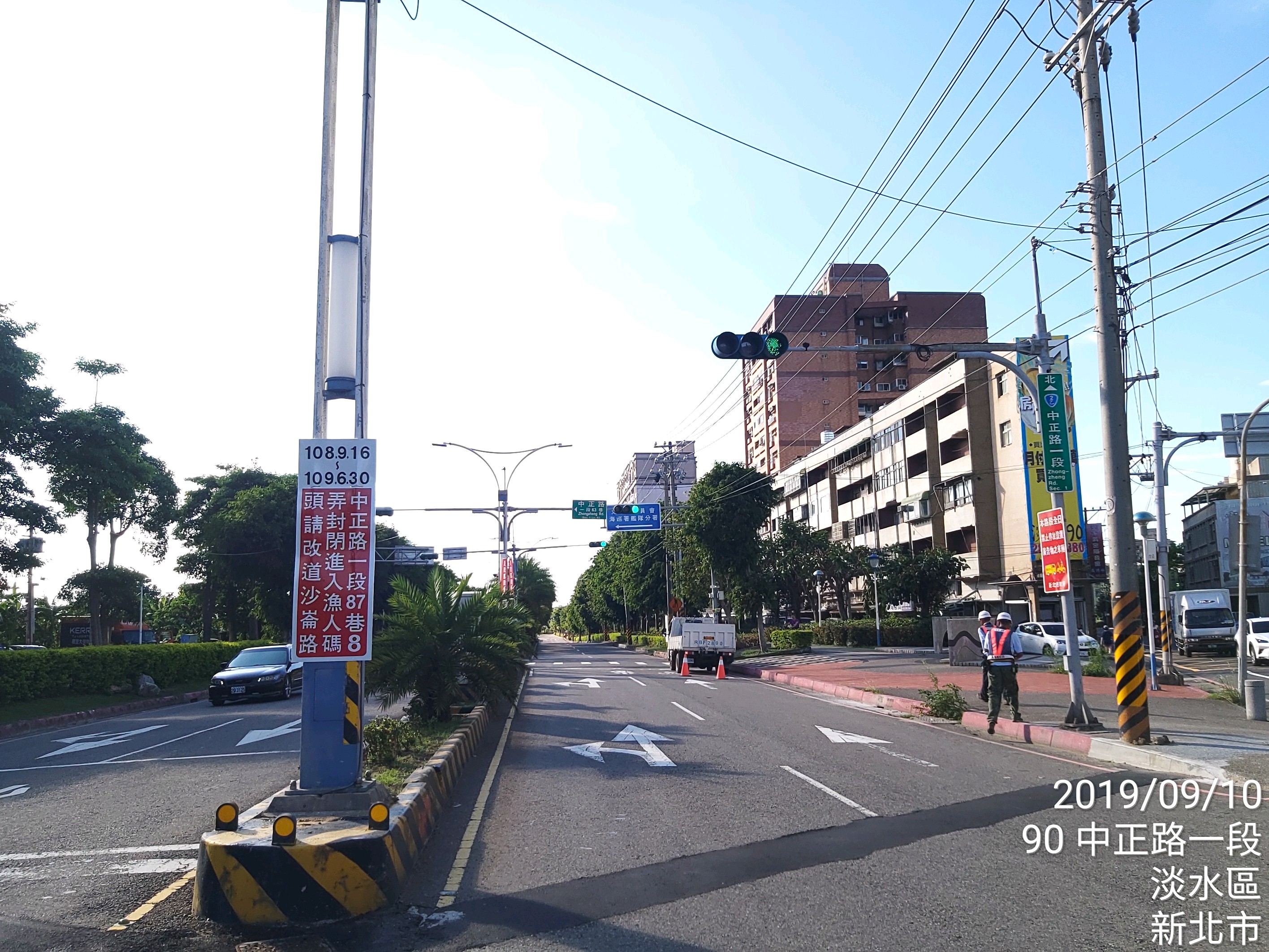 淡水端第一階段交維告示牌等安設