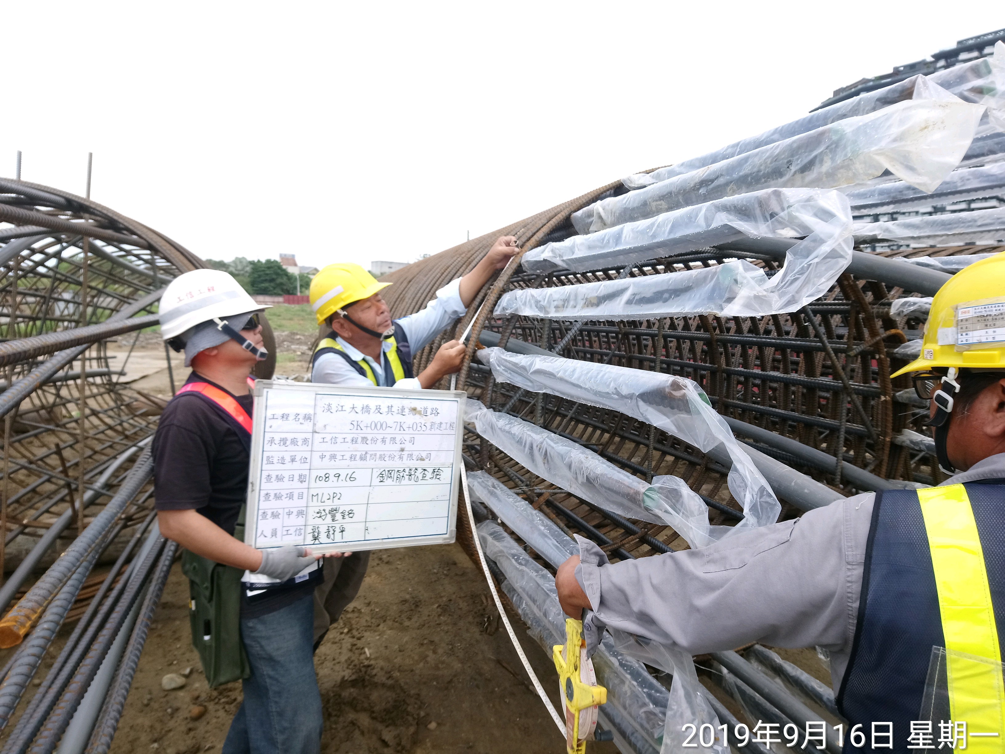 淡水端陸上段基礎基樁鋼筋籠查驗