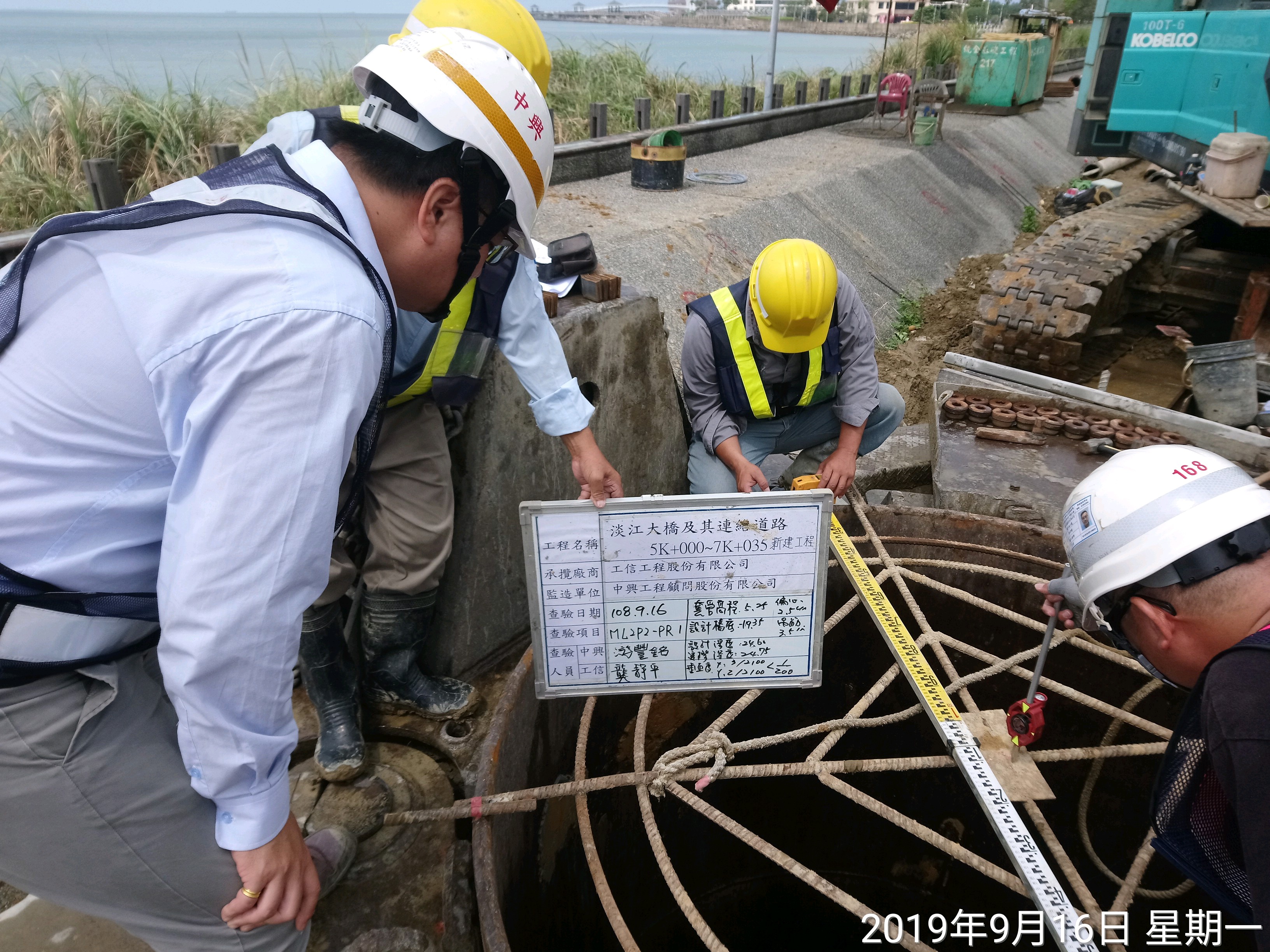 淡水端陸上段基礎基樁挖掘後深度、偏心等查驗