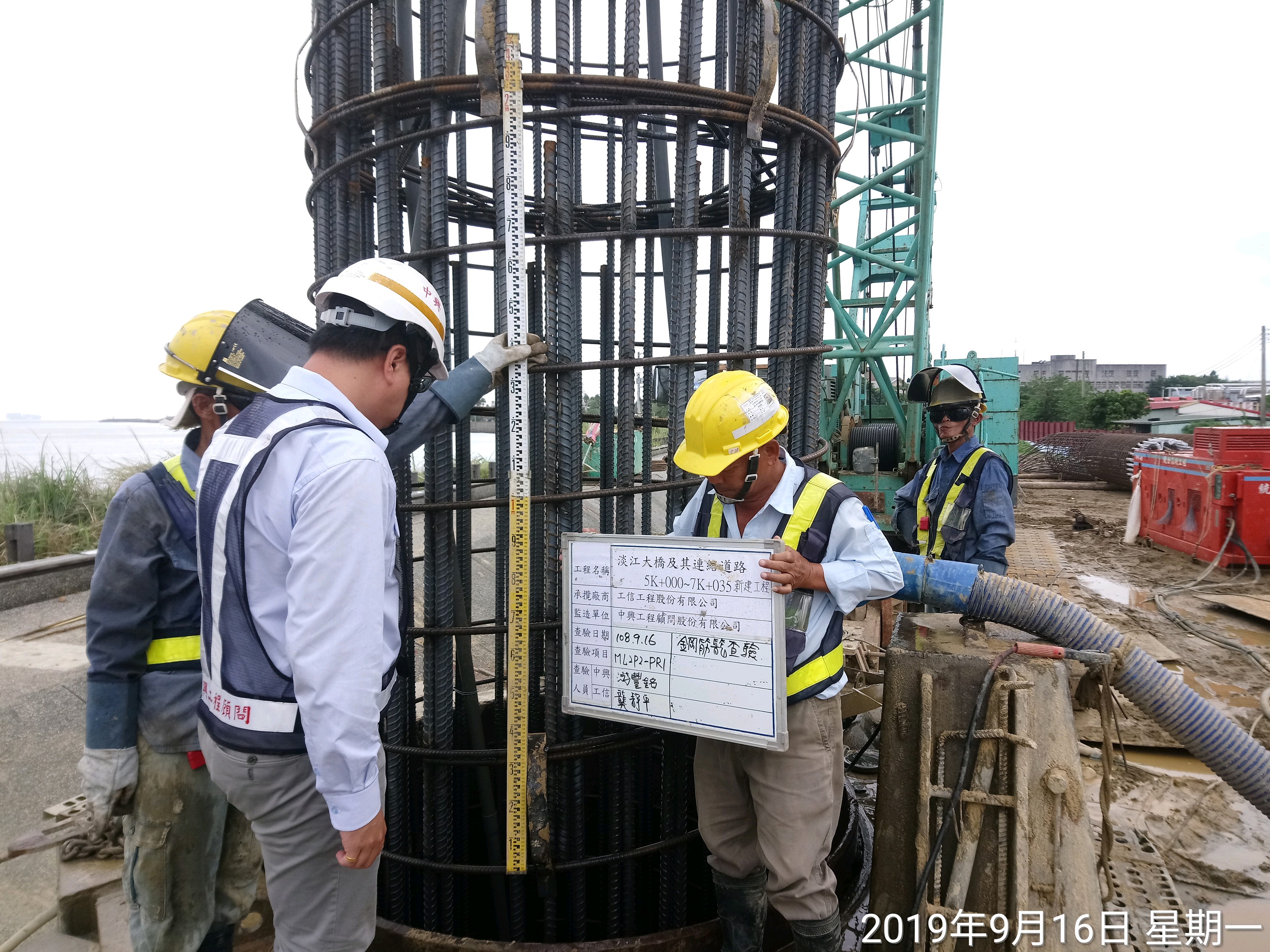 淡水端陸上段基礎基樁鋼筋籠搭接查驗