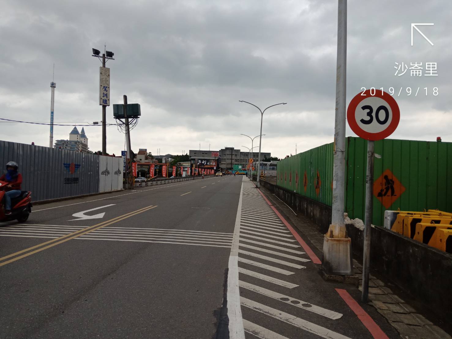 淡水端工區外道路交維告示牌