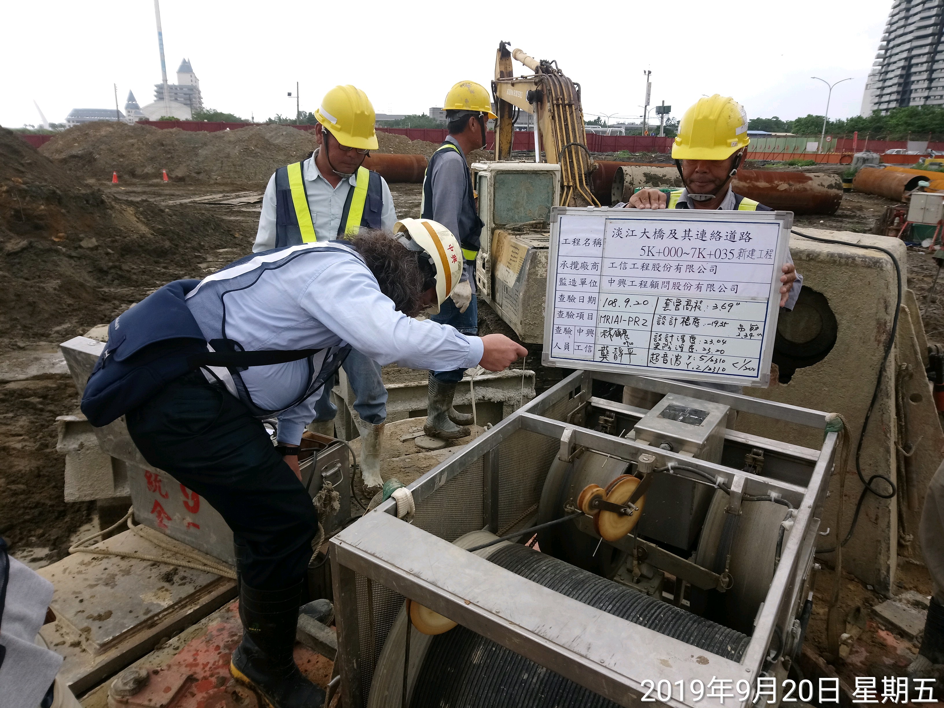 淡水端陸上段擋土牆基樁挖掘後超音波深度等檢測