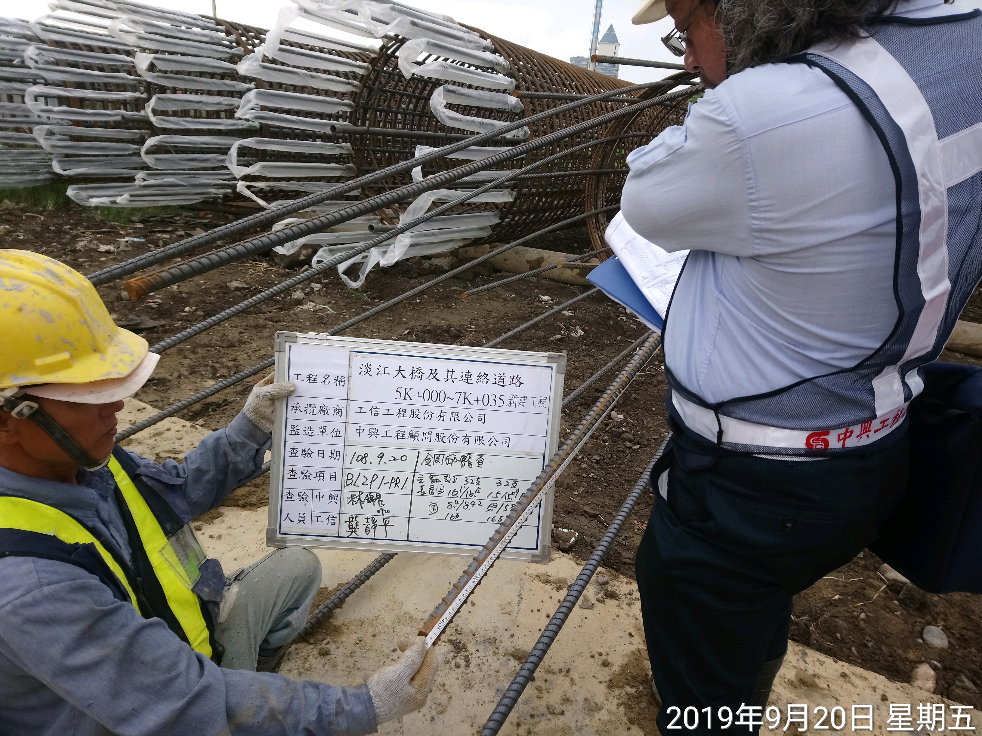 淡水端陸上段基礎基樁鋼筋籠查驗