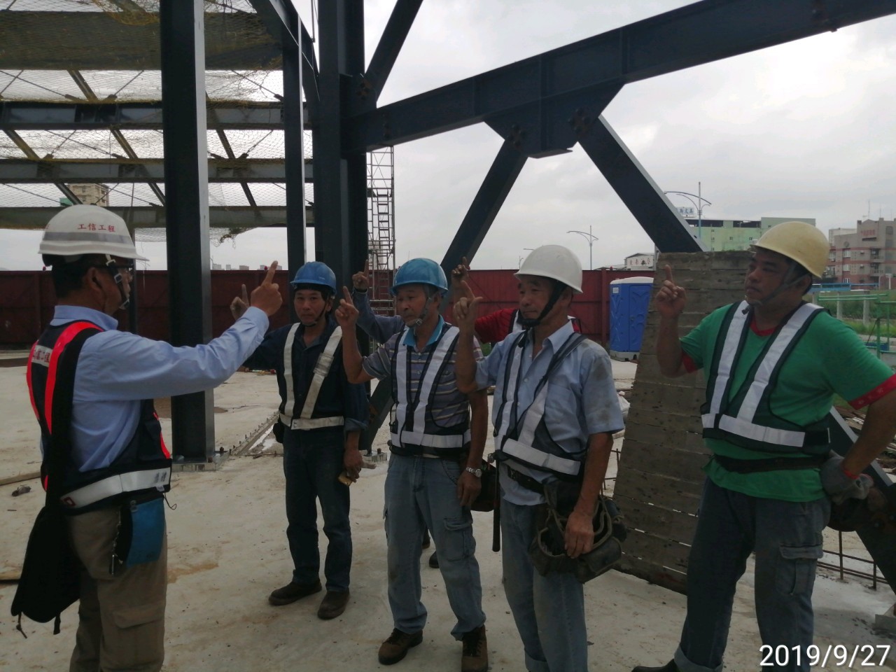 八里端願景館基工班上工前工程師勤前教育