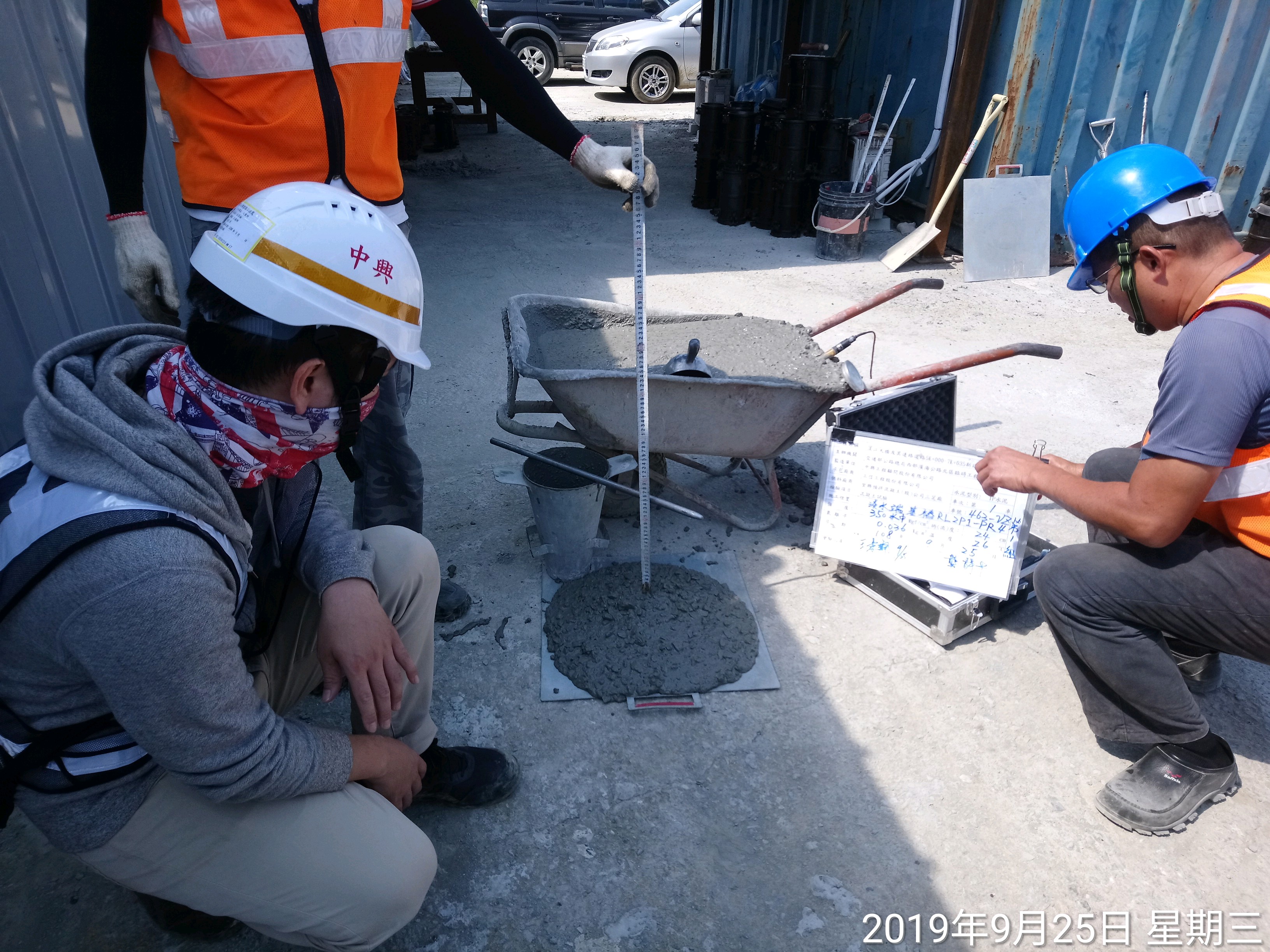 淡水端陸上段基礎基樁混凝土澆置前進行一般試驗