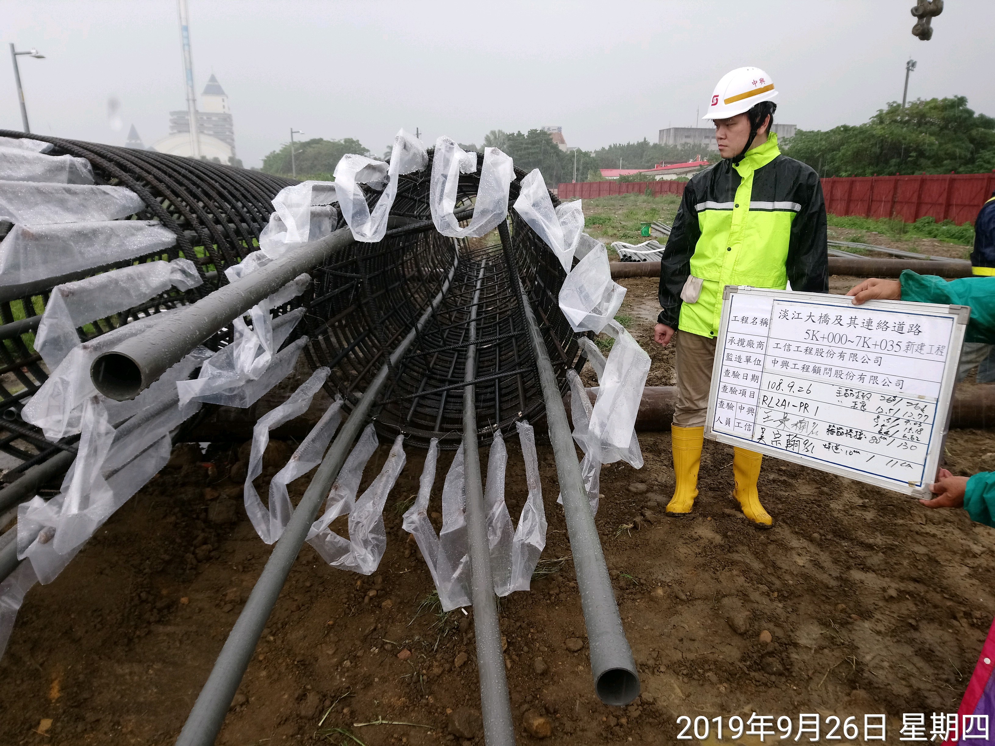 淡水端陸上段基礎基樁鋼筋籠查驗