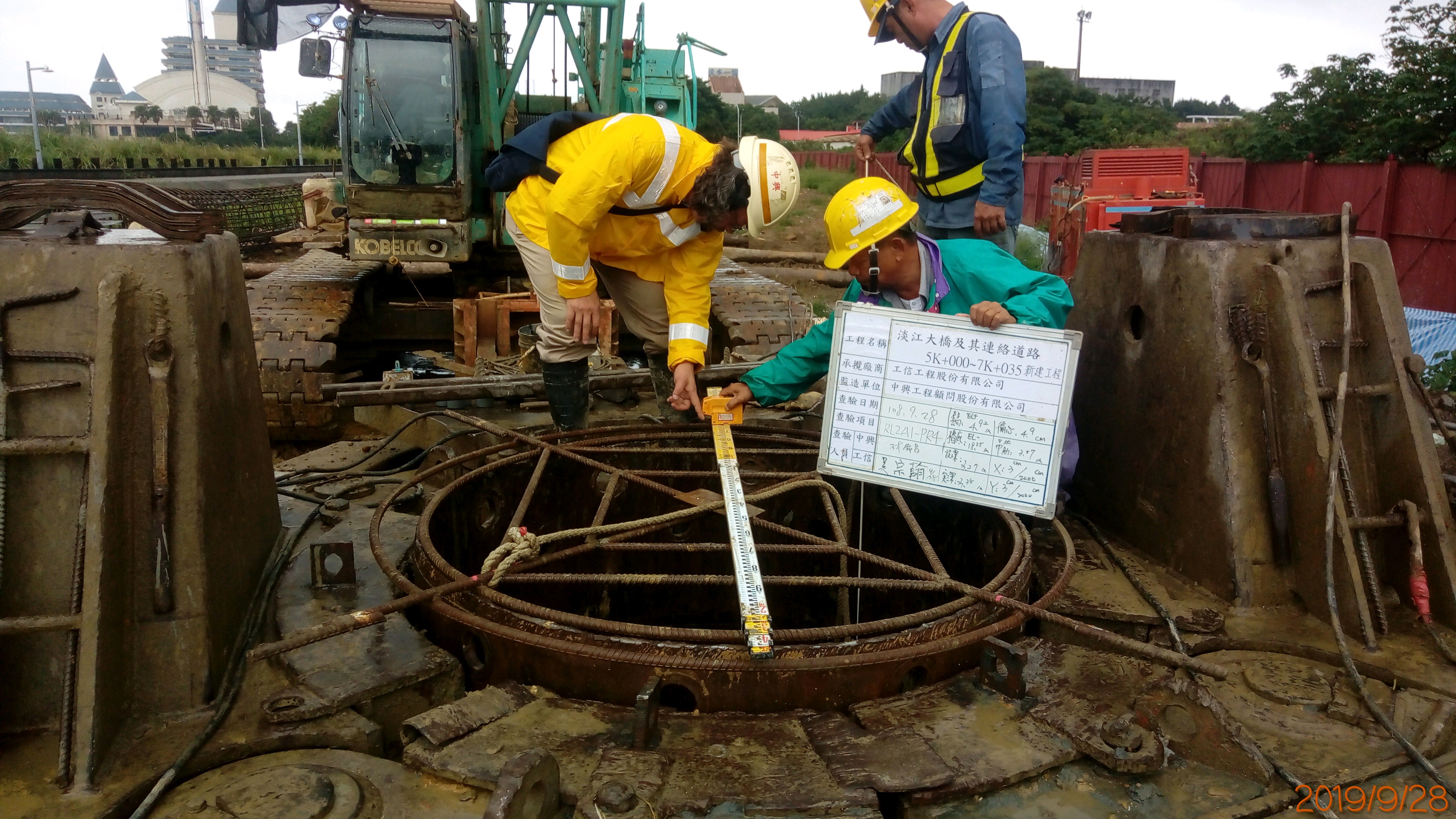 淡水端陸上段基礎基樁挖掘後深度等查驗