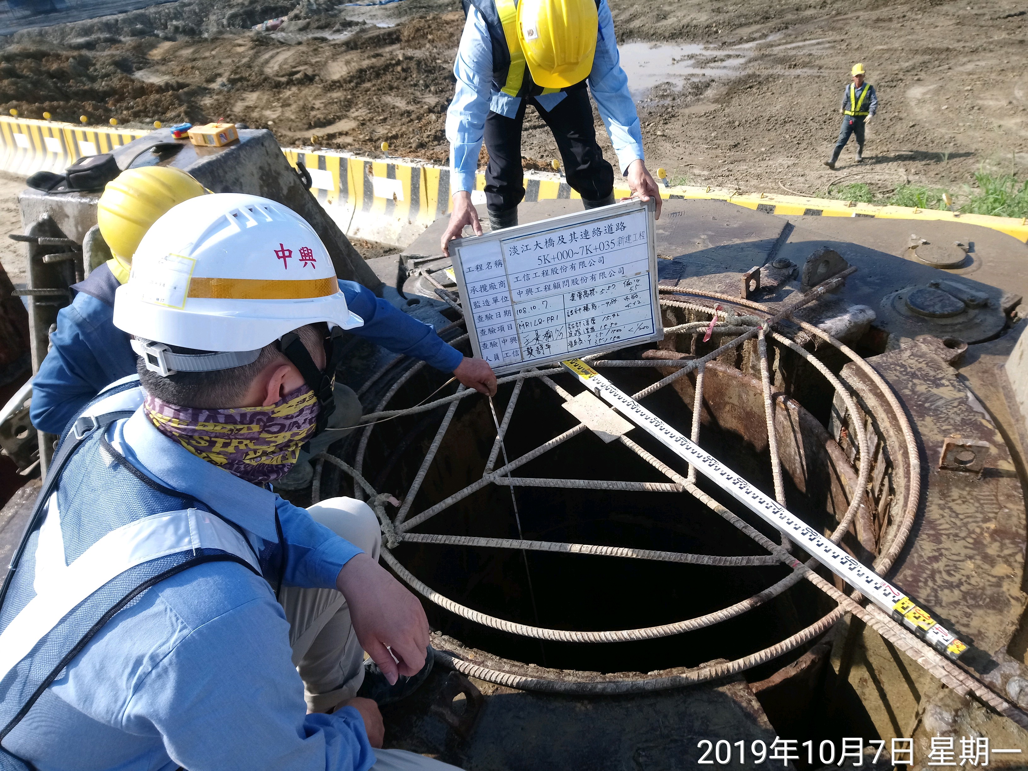 淡水端基礎基樁挖掘後位置、深度等檢測