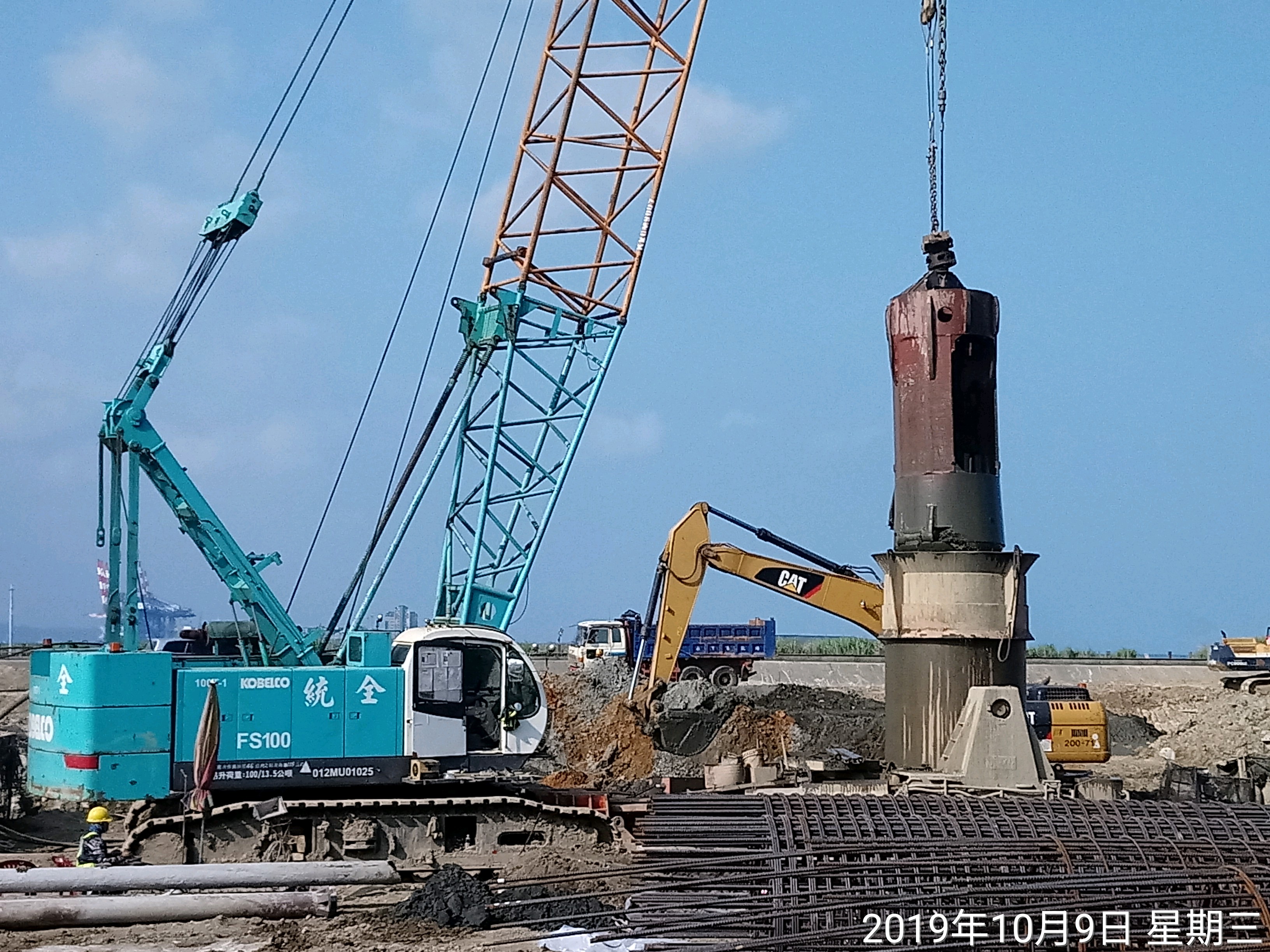 淡水端基樁挖掘